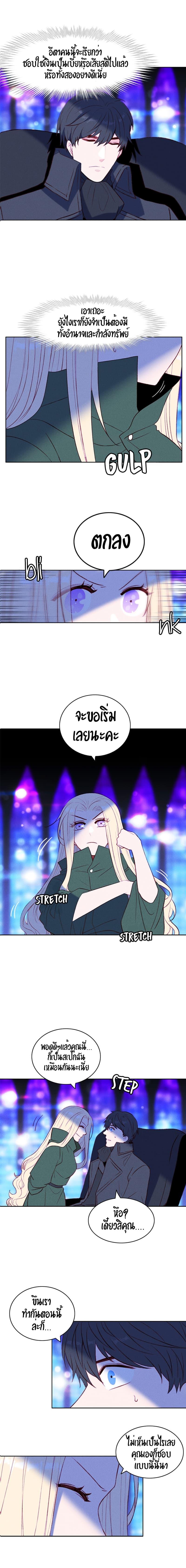 Manga-lc-com อ่านมังงะ อ่านการ์ตูน ออนไลน์ ฟรี Living as the Tyrant’s Older Sister ตอนที่ 1 2 3 4 5 6 7 8 9 10 11 12 13 14 ฟรี ไม่มีโฆษณา Manga-lc - อ่าน มังงะ อ่าน การ์ตูน ออนไลน์ อ่านมังงะ ฟรี