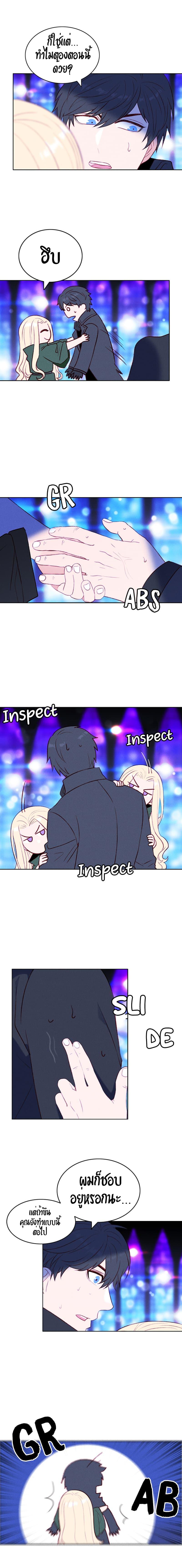 Manga-lc-com อ่านมังงะ อ่านการ์ตูน ออนไลน์ ฟรี Living as the Tyrant’s Older Sister ตอนที่ 1 2 3 4 5 6 7 8 9 10 11 12 13 14 ฟรี ไม่มีโฆษณา Manga-lc - อ่าน มังงะ อ่าน การ์ตูน ออนไลน์ อ่านมังงะ ฟรี