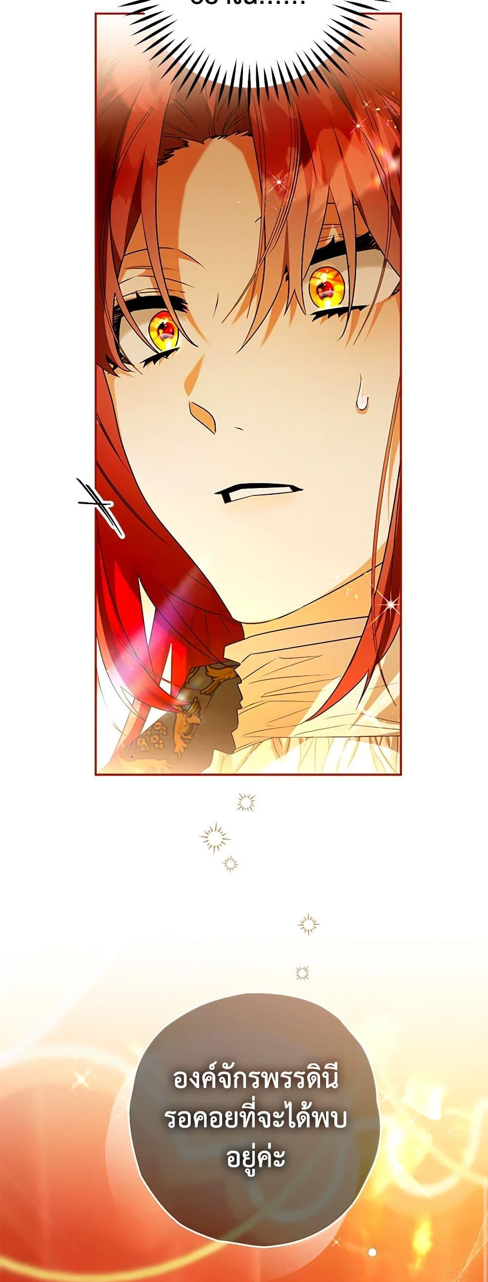 Manga-lc-com อ่านมังงะ อ่านการ์ตูน ออนไลน์ ฟรี Sigrid ตอนที่ 1 2 3 4 5 6 7 8 9 10 11 12 13 14 ฟรี ไม่มีโฆษณา Manga-lc - อ่าน มังงะ อ่าน การ์ตูน ออนไลน์ อ่านมังงะ ฟรี