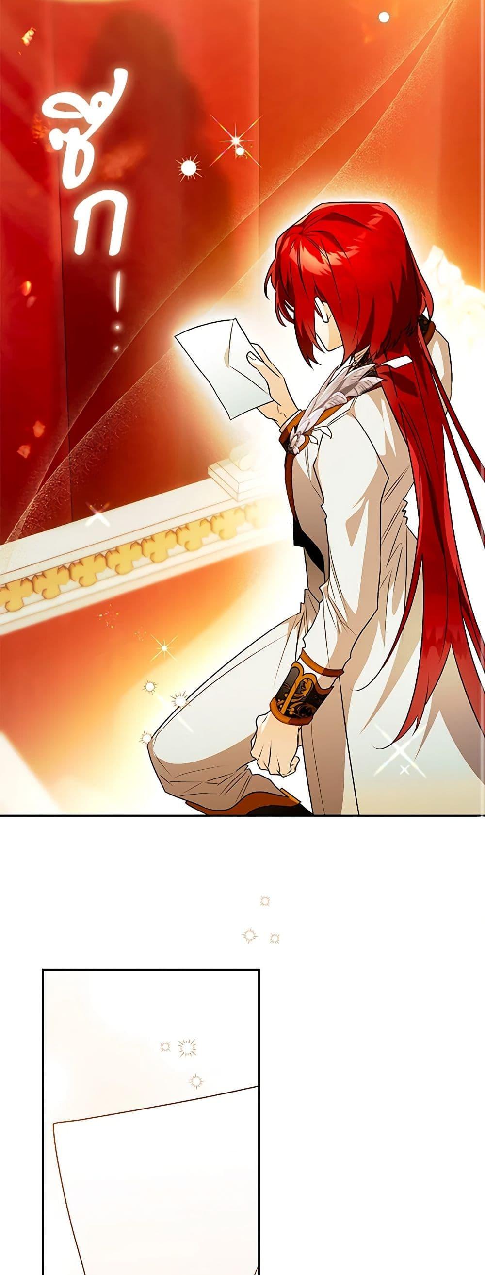 Manga-lc-com อ่านมังงะ อ่านการ์ตูน ออนไลน์ ฟรี Sigrid ตอนที่ 1 2 3 4 5 6 7 8 9 10 11 12 13 14 ฟรี ไม่มีโฆษณา Manga-lc - อ่าน มังงะ อ่าน การ์ตูน ออนไลน์ อ่านมังงะ ฟรี