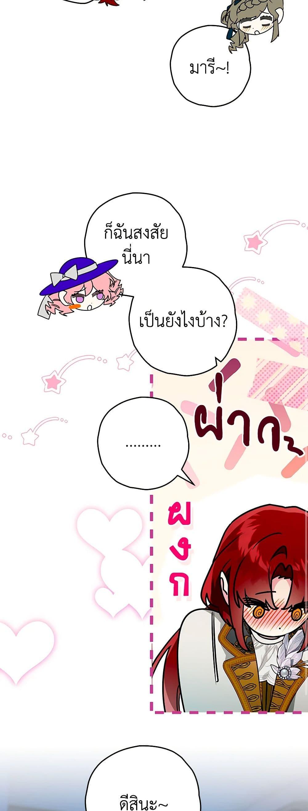 Manga-lc-com อ่านมังงะ อ่านการ์ตูน ออนไลน์ ฟรี Sigrid ตอนที่ 1 2 3 4 5 6 7 8 9 10 11 12 13 14 ฟรี ไม่มีโฆษณา Manga-lc - อ่าน มังงะ อ่าน การ์ตูน ออนไลน์ อ่านมังงะ ฟรี