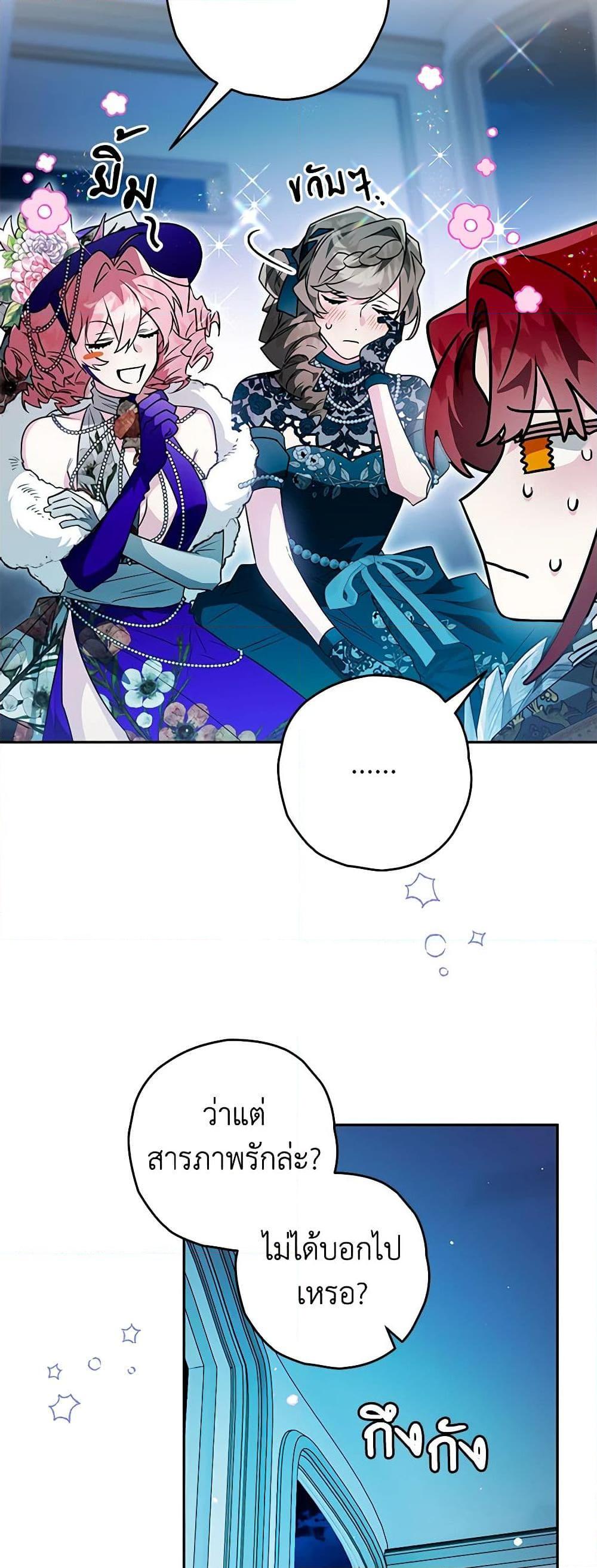 Manga-lc-com อ่านมังงะ อ่านการ์ตูน ออนไลน์ ฟรี Sigrid ตอนที่ 1 2 3 4 5 6 7 8 9 10 11 12 13 14 ฟรี ไม่มีโฆษณา Manga-lc - อ่าน มังงะ อ่าน การ์ตูน ออนไลน์ อ่านมังงะ ฟรี