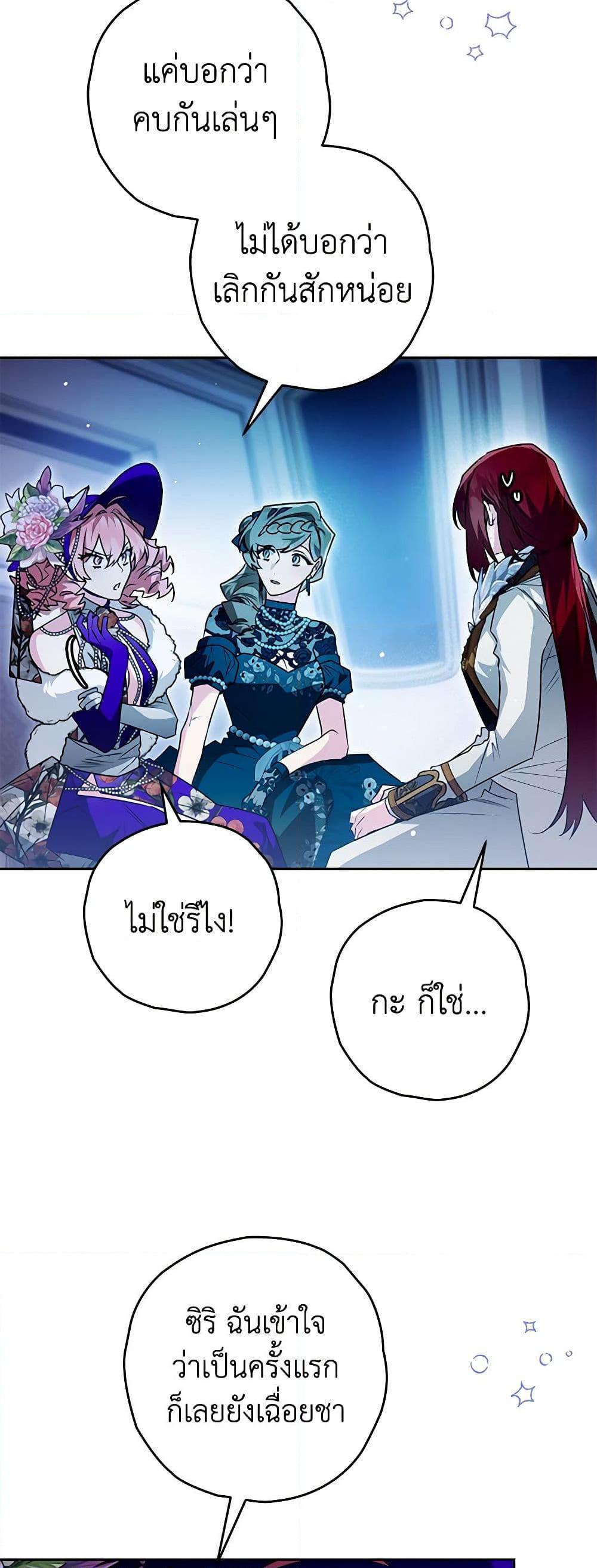 Manga-lc-com อ่านมังงะ อ่านการ์ตูน ออนไลน์ ฟรี Sigrid ตอนที่ 1 2 3 4 5 6 7 8 9 10 11 12 13 14 ฟรี ไม่มีโฆษณา Manga-lc - อ่าน มังงะ อ่าน การ์ตูน ออนไลน์ อ่านมังงะ ฟรี