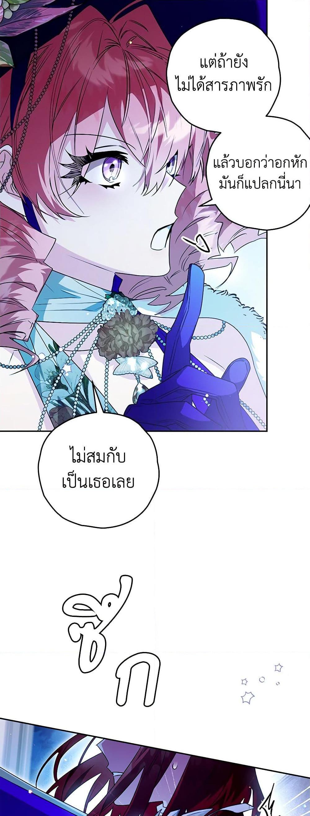 Manga-lc-com อ่านมังงะ อ่านการ์ตูน ออนไลน์ ฟรี Sigrid ตอนที่ 1 2 3 4 5 6 7 8 9 10 11 12 13 14 ฟรี ไม่มีโฆษณา Manga-lc - อ่าน มังงะ อ่าน การ์ตูน ออนไลน์ อ่านมังงะ ฟรี
