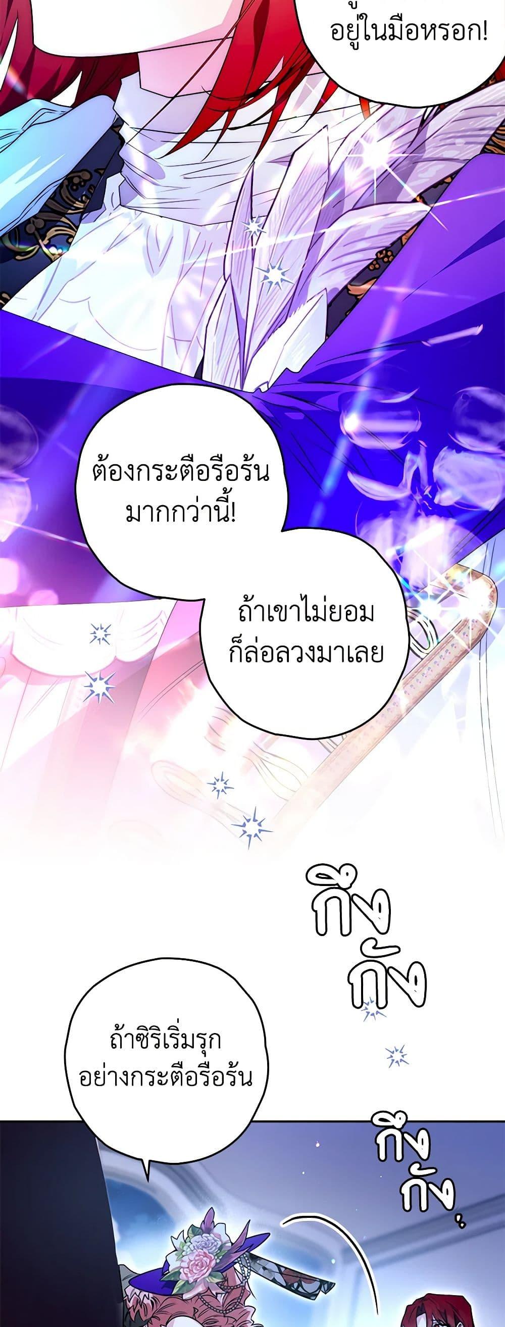 Manga-lc-com อ่านมังงะ อ่านการ์ตูน ออนไลน์ ฟรี Sigrid ตอนที่ 1 2 3 4 5 6 7 8 9 10 11 12 13 14 ฟรี ไม่มีโฆษณา Manga-lc - อ่าน มังงะ อ่าน การ์ตูน ออนไลน์ อ่านมังงะ ฟรี