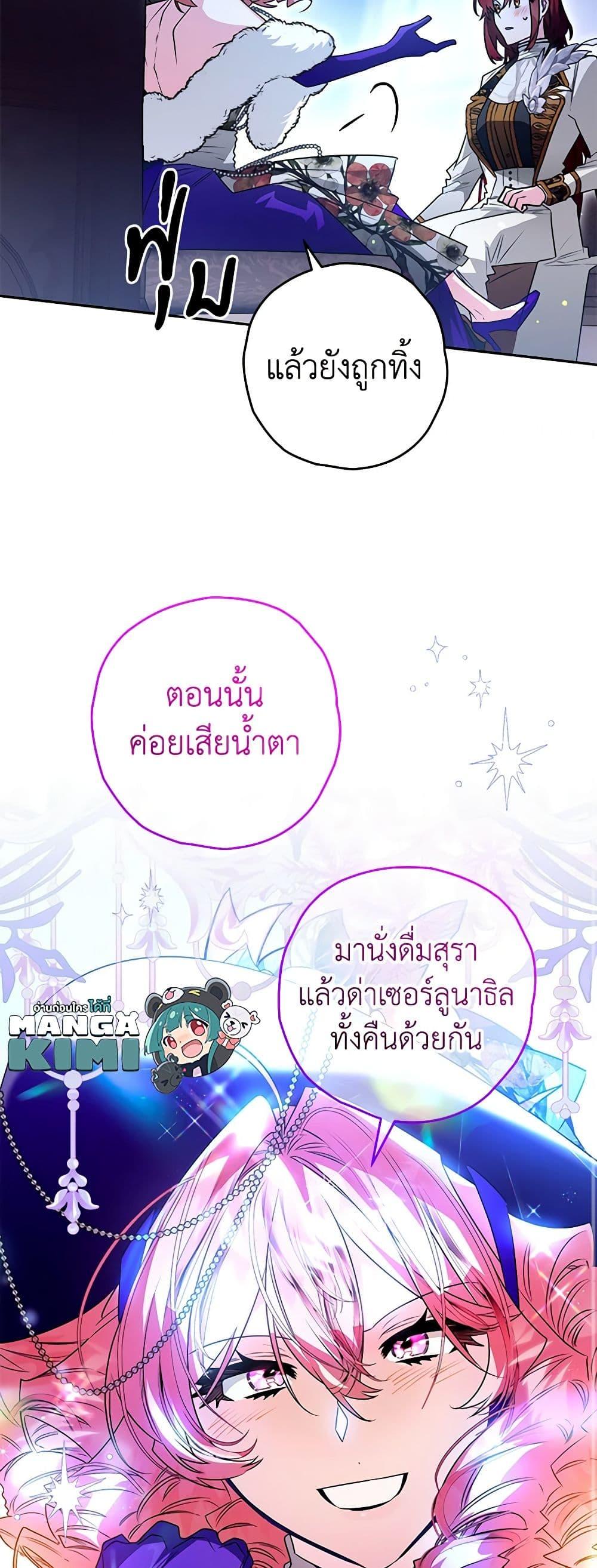 Manga-lc-com อ่านมังงะ อ่านการ์ตูน ออนไลน์ ฟรี Sigrid ตอนที่ 1 2 3 4 5 6 7 8 9 10 11 12 13 14 ฟรี ไม่มีโฆษณา Manga-lc - อ่าน มังงะ อ่าน การ์ตูน ออนไลน์ อ่านมังงะ ฟรี