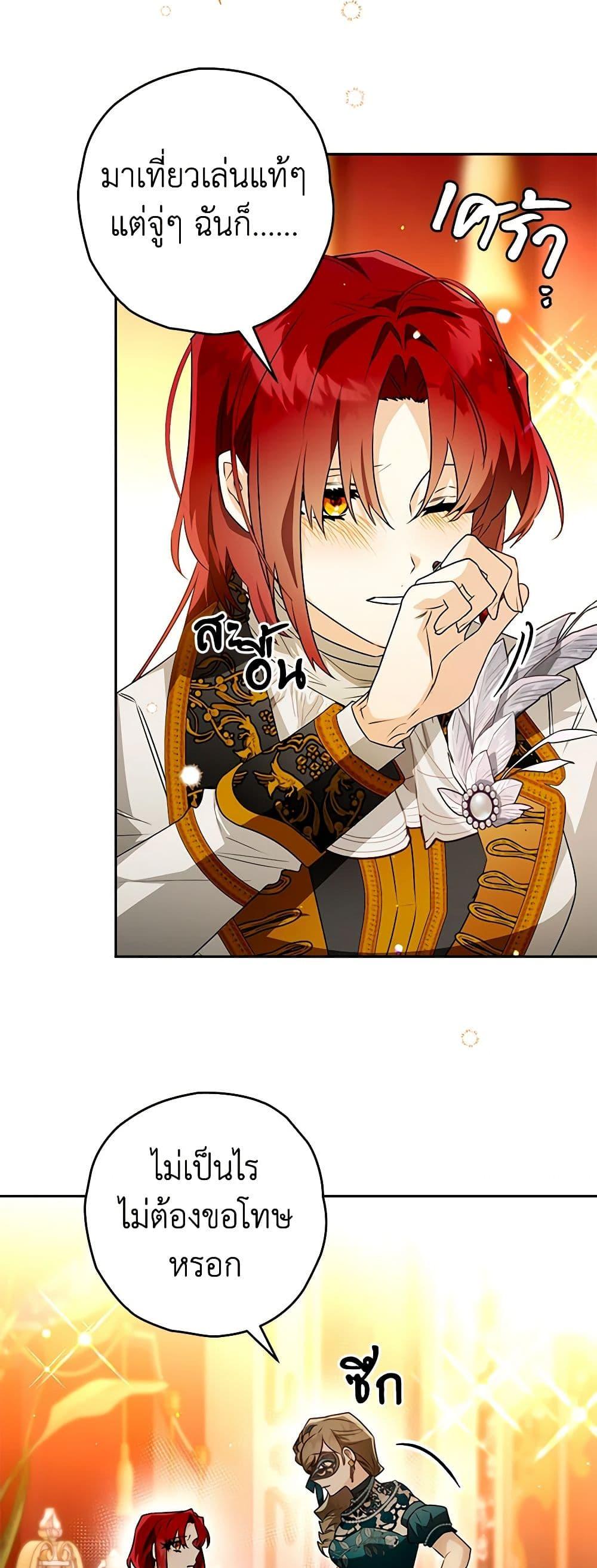 Manga-lc-com อ่านมังงะ อ่านการ์ตูน ออนไลน์ ฟรี Sigrid ตอนที่ 1 2 3 4 5 6 7 8 9 10 11 12 13 14 ฟรี ไม่มีโฆษณา Manga-lc - อ่าน มังงะ อ่าน การ์ตูน ออนไลน์ อ่านมังงะ ฟรี