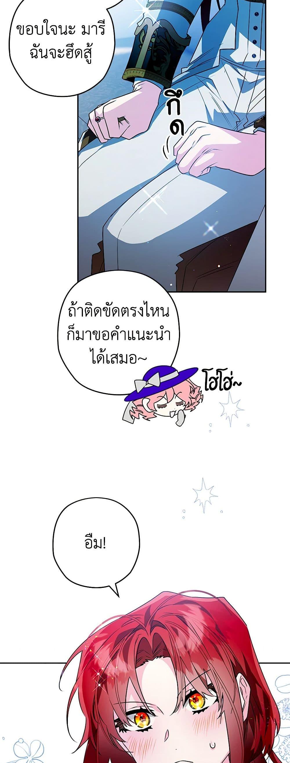 Manga-lc-com อ่านมังงะ อ่านการ์ตูน ออนไลน์ ฟรี Sigrid ตอนที่ 1 2 3 4 5 6 7 8 9 10 11 12 13 14 ฟรี ไม่มีโฆษณา Manga-lc - อ่าน มังงะ อ่าน การ์ตูน ออนไลน์ อ่านมังงะ ฟรี