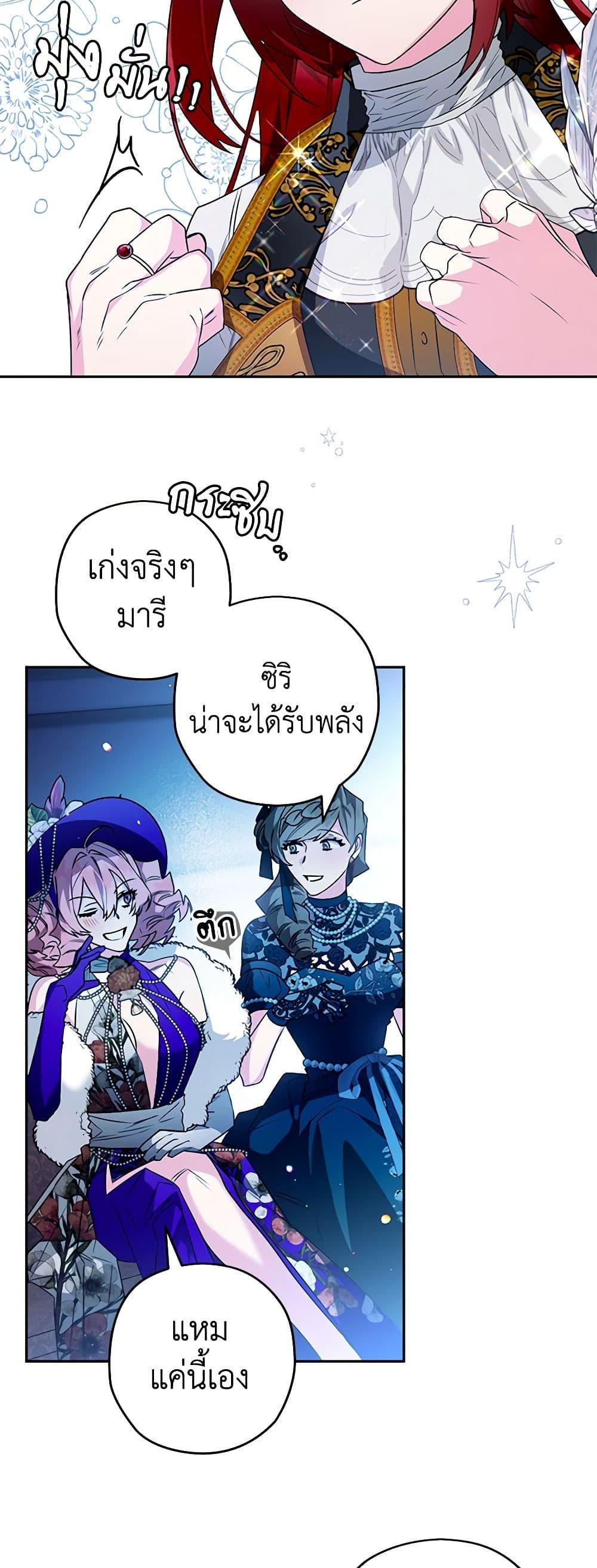 Manga-lc-com อ่านมังงะ อ่านการ์ตูน ออนไลน์ ฟรี Sigrid ตอนที่ 1 2 3 4 5 6 7 8 9 10 11 12 13 14 ฟรี ไม่มีโฆษณา Manga-lc - อ่าน มังงะ อ่าน การ์ตูน ออนไลน์ อ่านมังงะ ฟรี