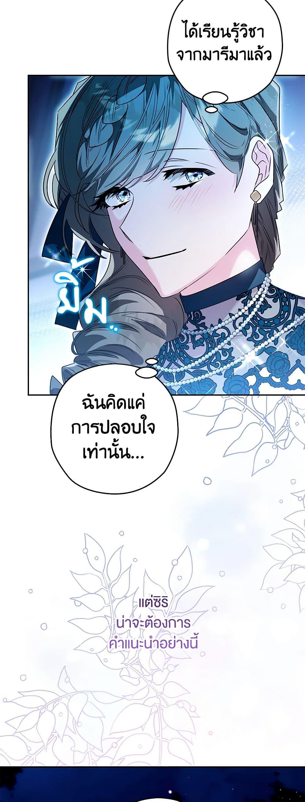 Manga-lc-com อ่านมังงะ อ่านการ์ตูน ออนไลน์ ฟรี Sigrid ตอนที่ 1 2 3 4 5 6 7 8 9 10 11 12 13 14 ฟรี ไม่มีโฆษณา Manga-lc - อ่าน มังงะ อ่าน การ์ตูน ออนไลน์ อ่านมังงะ ฟรี