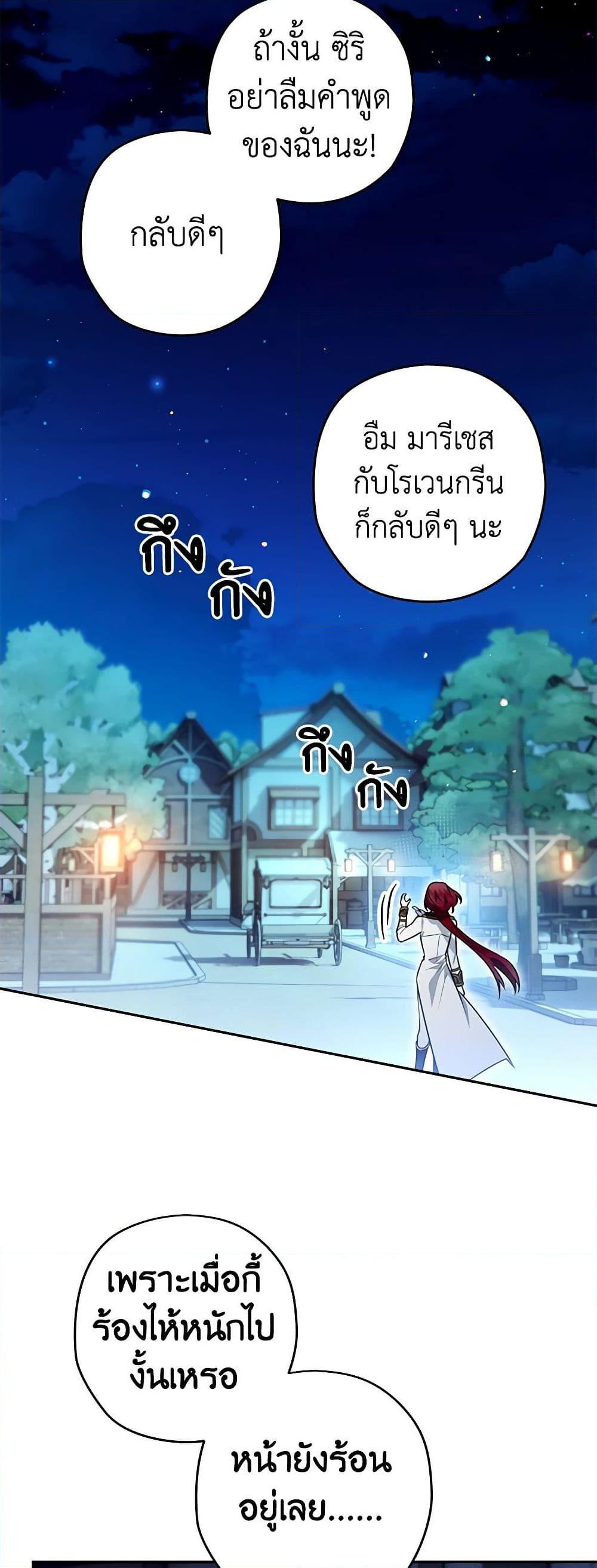 Manga-lc-com อ่านมังงะ อ่านการ์ตูน ออนไลน์ ฟรี Sigrid ตอนที่ 1 2 3 4 5 6 7 8 9 10 11 12 13 14 ฟรี ไม่มีโฆษณา Manga-lc - อ่าน มังงะ อ่าน การ์ตูน ออนไลน์ อ่านมังงะ ฟรี