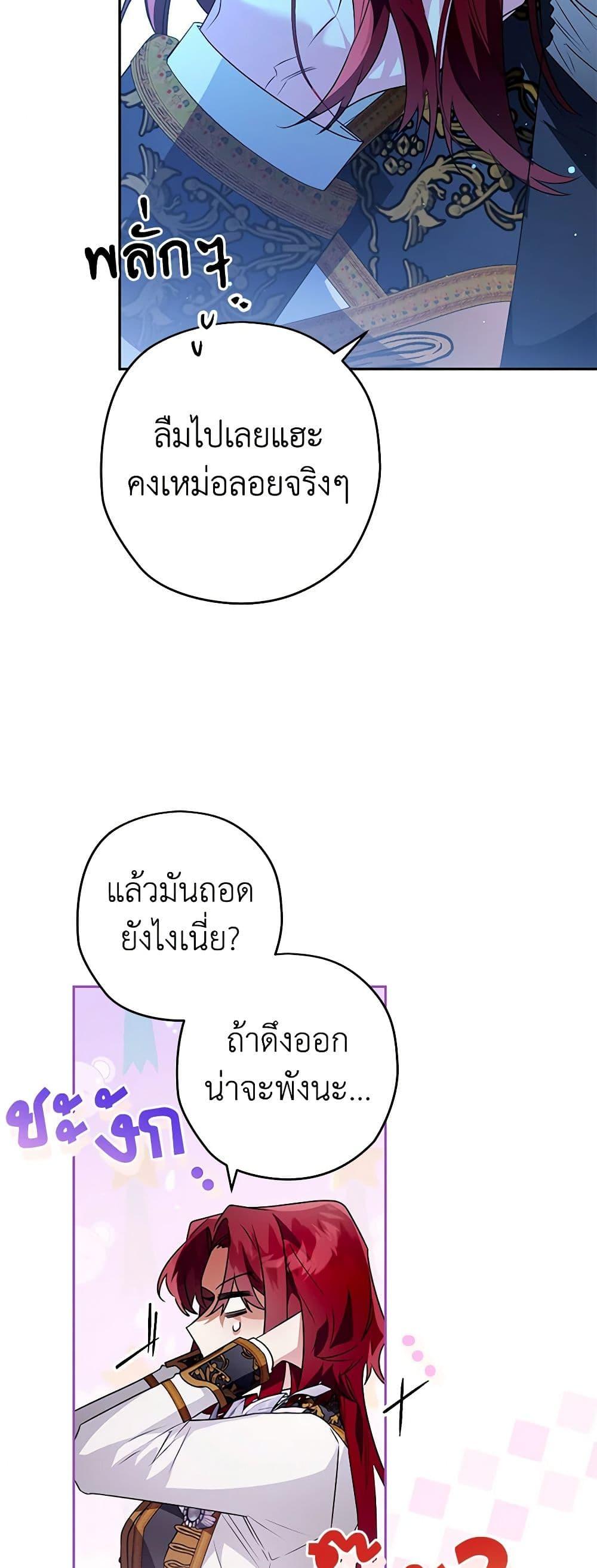 Manga-lc-com อ่านมังงะ อ่านการ์ตูน ออนไลน์ ฟรี Sigrid ตอนที่ 1 2 3 4 5 6 7 8 9 10 11 12 13 14 ฟรี ไม่มีโฆษณา Manga-lc - อ่าน มังงะ อ่าน การ์ตูน ออนไลน์ อ่านมังงะ ฟรี