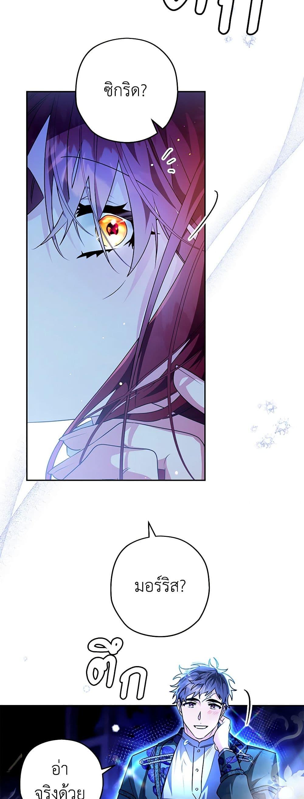 Manga-lc-com อ่านมังงะ อ่านการ์ตูน ออนไลน์ ฟรี Sigrid ตอนที่ 1 2 3 4 5 6 7 8 9 10 11 12 13 14 ฟรี ไม่มีโฆษณา Manga-lc - อ่าน มังงะ อ่าน การ์ตูน ออนไลน์ อ่านมังงะ ฟรี