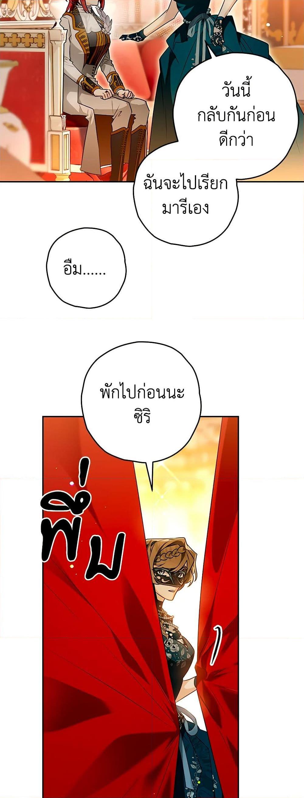 Manga-lc-com อ่านมังงะ อ่านการ์ตูน ออนไลน์ ฟรี Sigrid ตอนที่ 1 2 3 4 5 6 7 8 9 10 11 12 13 14 ฟรี ไม่มีโฆษณา Manga-lc - อ่าน มังงะ อ่าน การ์ตูน ออนไลน์ อ่านมังงะ ฟรี