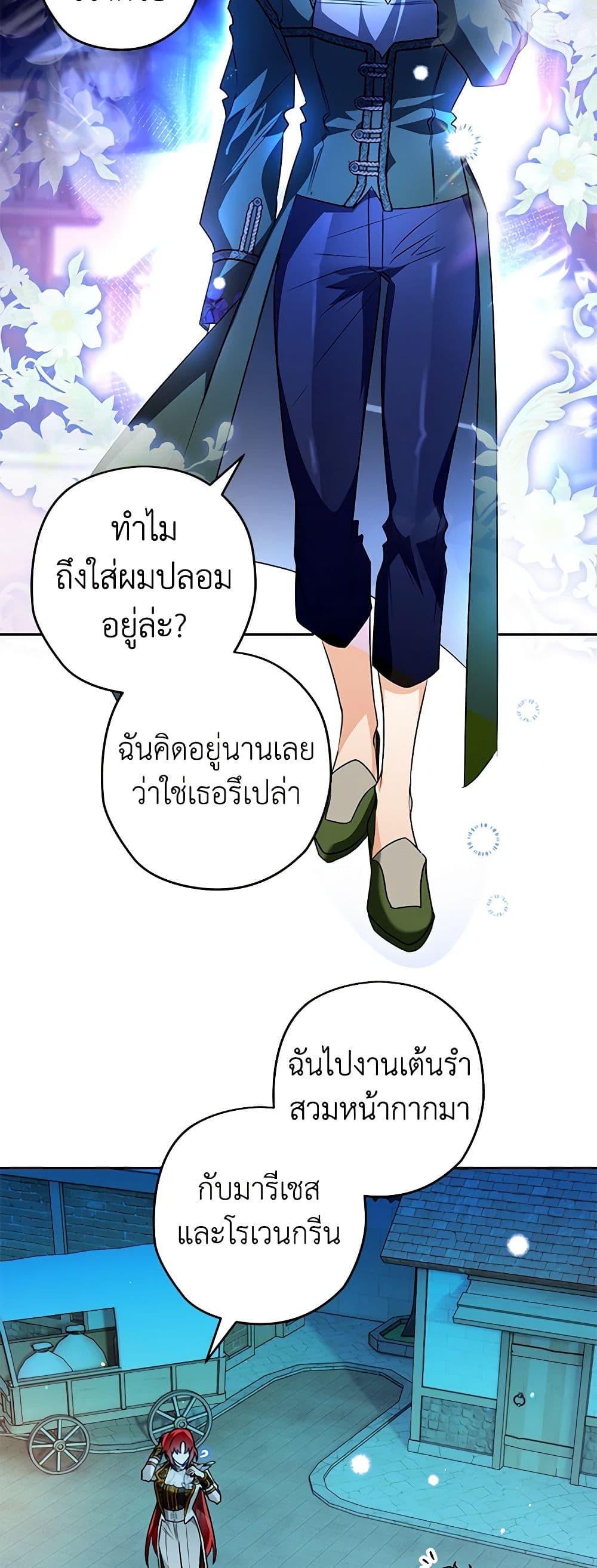 Manga-lc-com อ่านมังงะ อ่านการ์ตูน ออนไลน์ ฟรี Sigrid ตอนที่ 1 2 3 4 5 6 7 8 9 10 11 12 13 14 ฟรี ไม่มีโฆษณา Manga-lc - อ่าน มังงะ อ่าน การ์ตูน ออนไลน์ อ่านมังงะ ฟรี