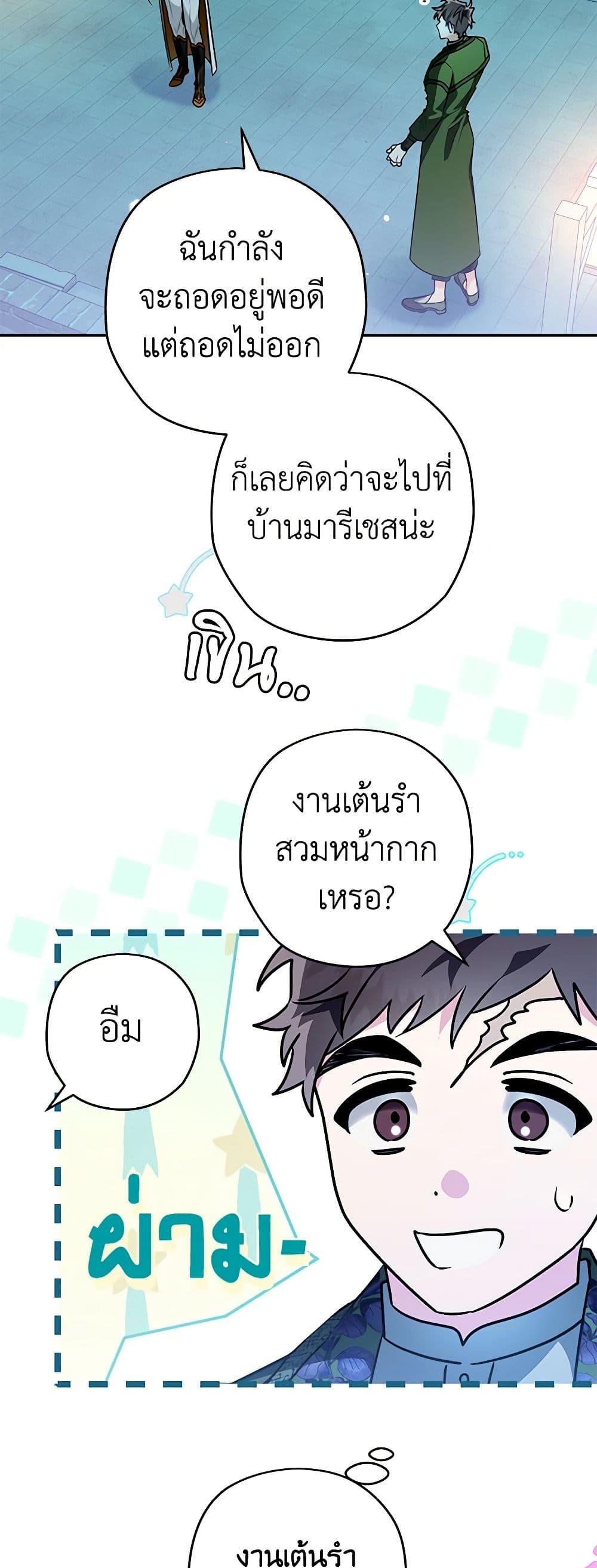 Manga-lc-com อ่านมังงะ อ่านการ์ตูน ออนไลน์ ฟรี Sigrid ตอนที่ 1 2 3 4 5 6 7 8 9 10 11 12 13 14 ฟรี ไม่มีโฆษณา Manga-lc - อ่าน มังงะ อ่าน การ์ตูน ออนไลน์ อ่านมังงะ ฟรี