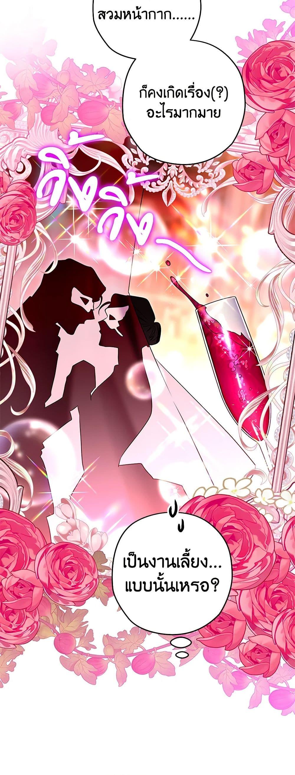 Manga-lc-com อ่านมังงะ อ่านการ์ตูน ออนไลน์ ฟรี Sigrid ตอนที่ 1 2 3 4 5 6 7 8 9 10 11 12 13 14 ฟรี ไม่มีโฆษณา Manga-lc - อ่าน มังงะ อ่าน การ์ตูน ออนไลน์ อ่านมังงะ ฟรี