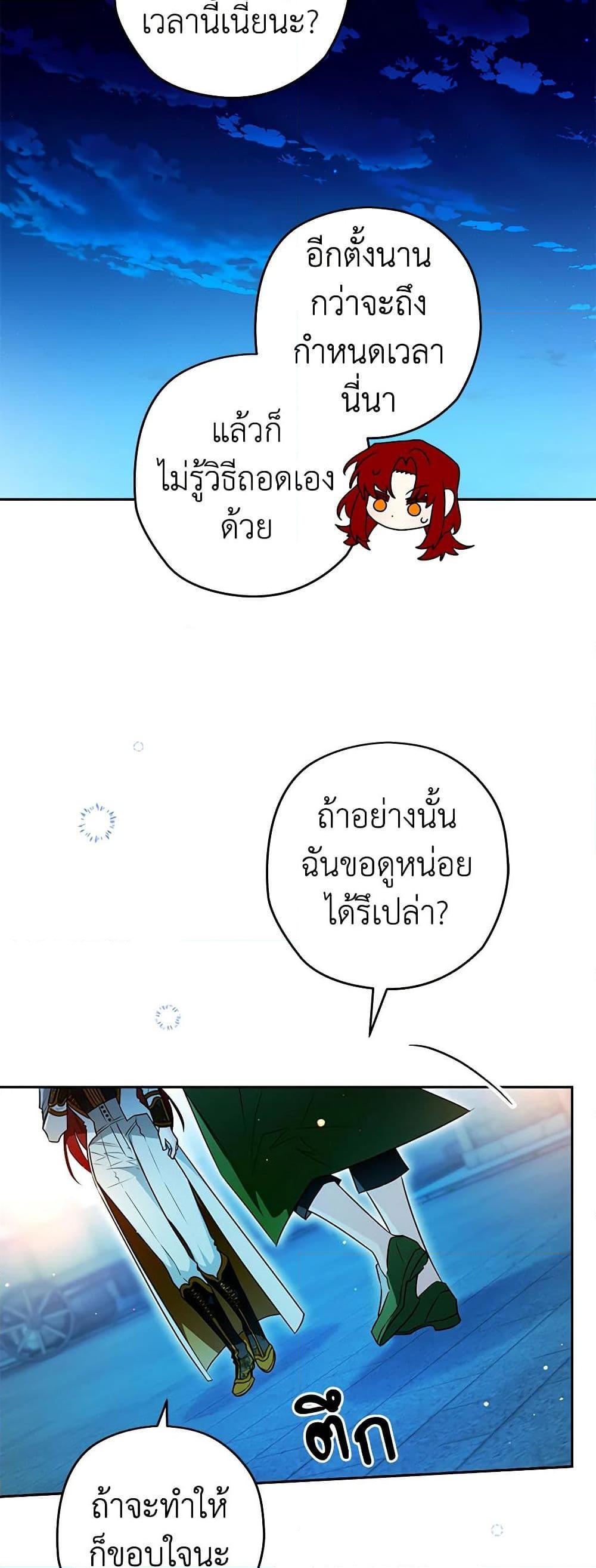 Manga-lc-com อ่านมังงะ อ่านการ์ตูน ออนไลน์ ฟรี Sigrid ตอนที่ 1 2 3 4 5 6 7 8 9 10 11 12 13 14 ฟรี ไม่มีโฆษณา Manga-lc - อ่าน มังงะ อ่าน การ์ตูน ออนไลน์ อ่านมังงะ ฟรี