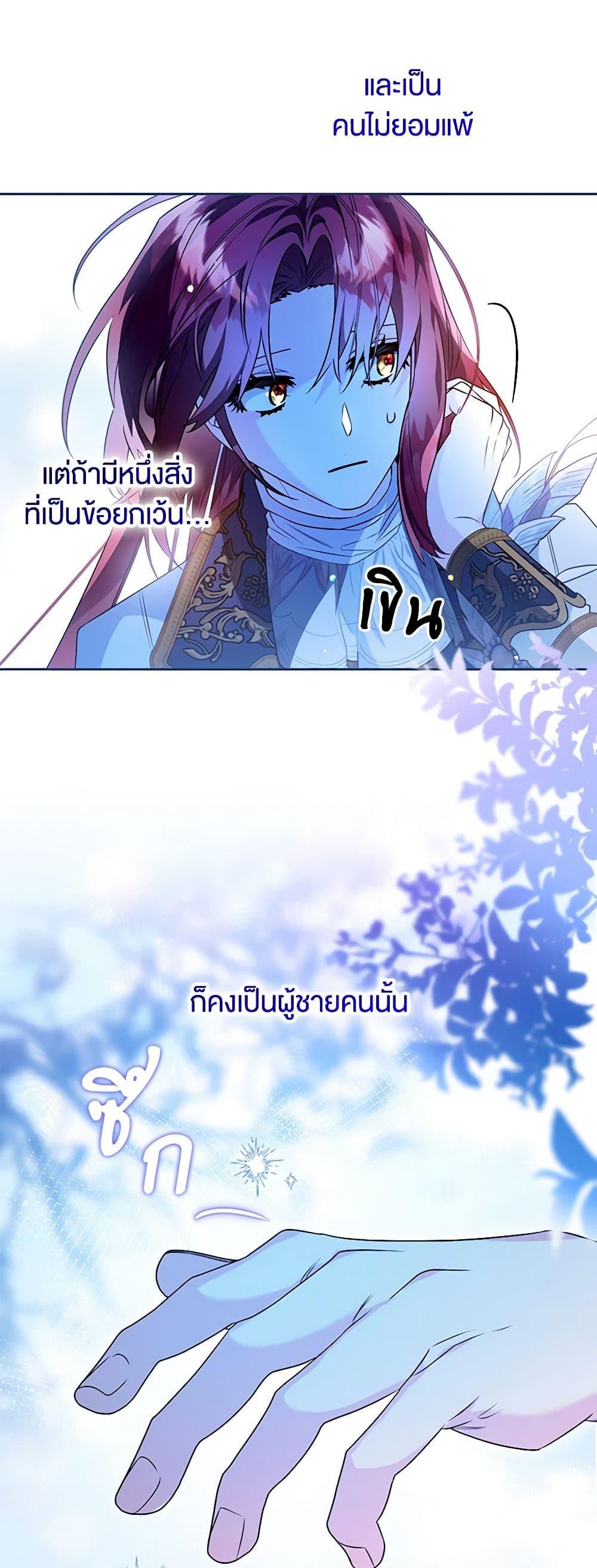Manga-lc-com อ่านมังงะ อ่านการ์ตูน ออนไลน์ ฟรี Sigrid ตอนที่ 1 2 3 4 5 6 7 8 9 10 11 12 13 14 ฟรี ไม่มีโฆษณา Manga-lc - อ่าน มังงะ อ่าน การ์ตูน ออนไลน์ อ่านมังงะ ฟรี