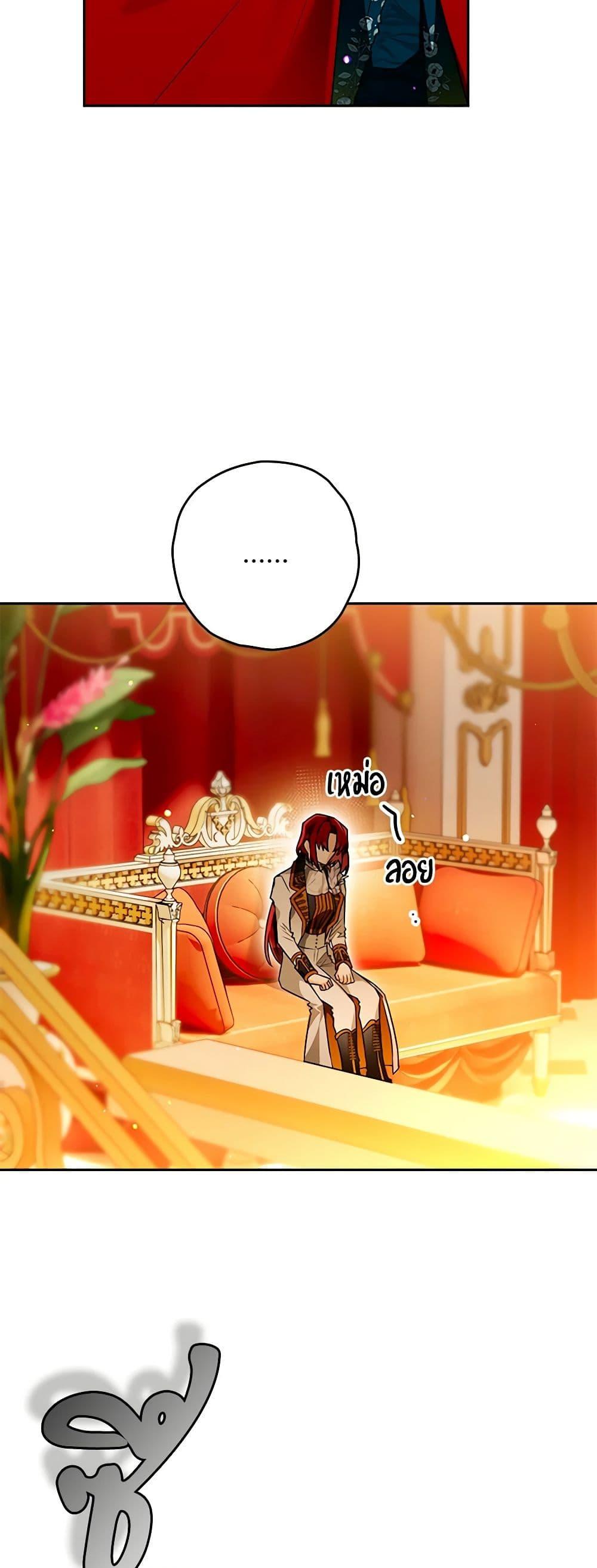 Manga-lc-com อ่านมังงะ อ่านการ์ตูน ออนไลน์ ฟรี Sigrid ตอนที่ 1 2 3 4 5 6 7 8 9 10 11 12 13 14 ฟรี ไม่มีโฆษณา Manga-lc - อ่าน มังงะ อ่าน การ์ตูน ออนไลน์ อ่านมังงะ ฟรี