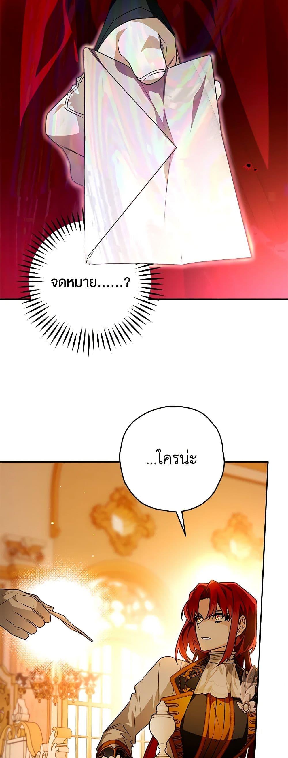 Manga-lc-com อ่านมังงะ อ่านการ์ตูน ออนไลน์ ฟรี Sigrid ตอนที่ 1 2 3 4 5 6 7 8 9 10 11 12 13 14 ฟรี ไม่มีโฆษณา Manga-lc - อ่าน มังงะ อ่าน การ์ตูน ออนไลน์ อ่านมังงะ ฟรี