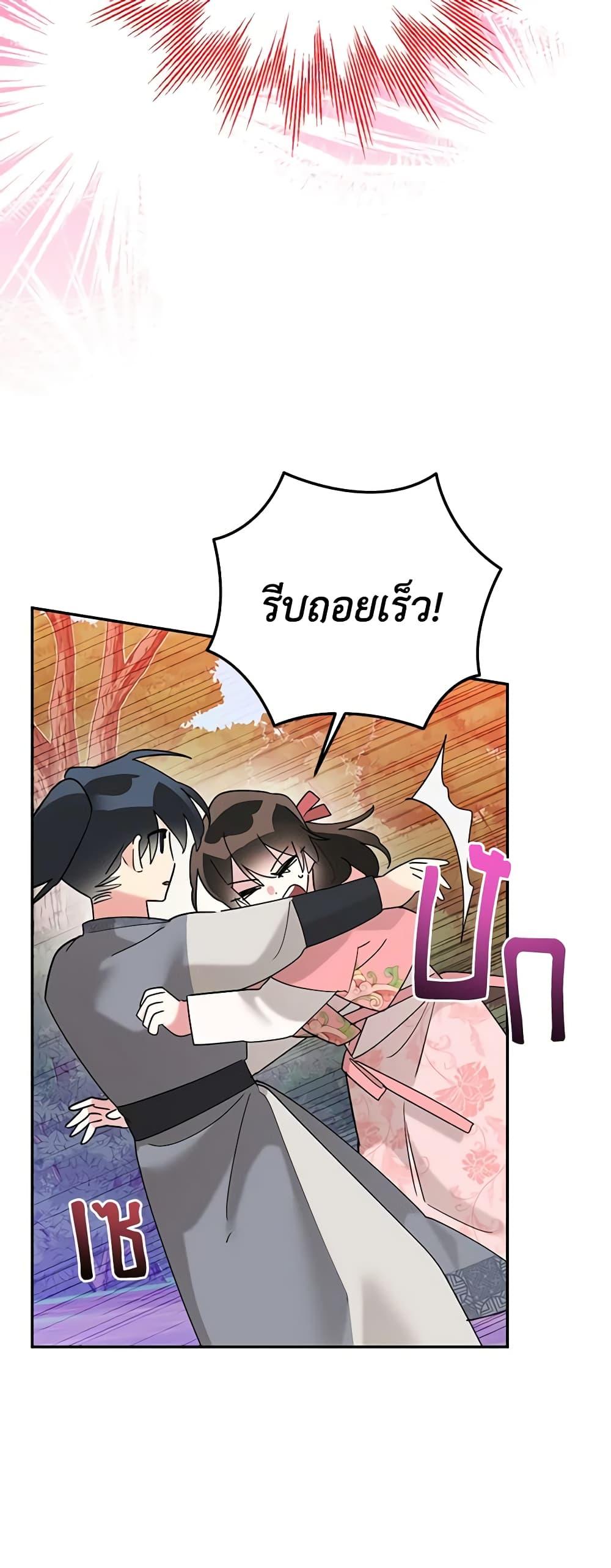 Manga-lc-com อ่านมังงะ อ่านการ์ตูน ออนไลน์ ฟรี Precious Daughter of the Greatest Martial Arts Villain ตอนที่ 1 2 3 4 5 6 7 8 9 10 11 12 13 14 ฟรี ไม่มีโฆษณา Manga-lc - อ่าน มังงะ อ่าน การ์ตูน ออนไลน์ อ่านมังงะ ฟรี