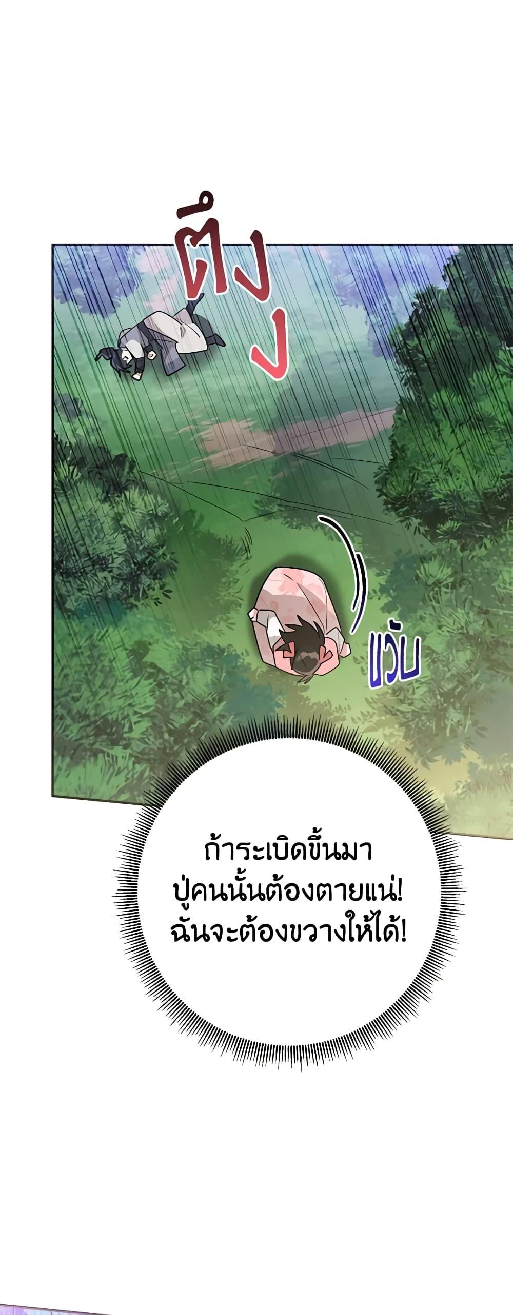 Manga-lc-com อ่านมังงะ อ่านการ์ตูน ออนไลน์ ฟรี Precious Daughter of the Greatest Martial Arts Villain ตอนที่ 1 2 3 4 5 6 7 8 9 10 11 12 13 14 ฟรี ไม่มีโฆษณา Manga-lc - อ่าน มังงะ อ่าน การ์ตูน ออนไลน์ อ่านมังงะ ฟรี
