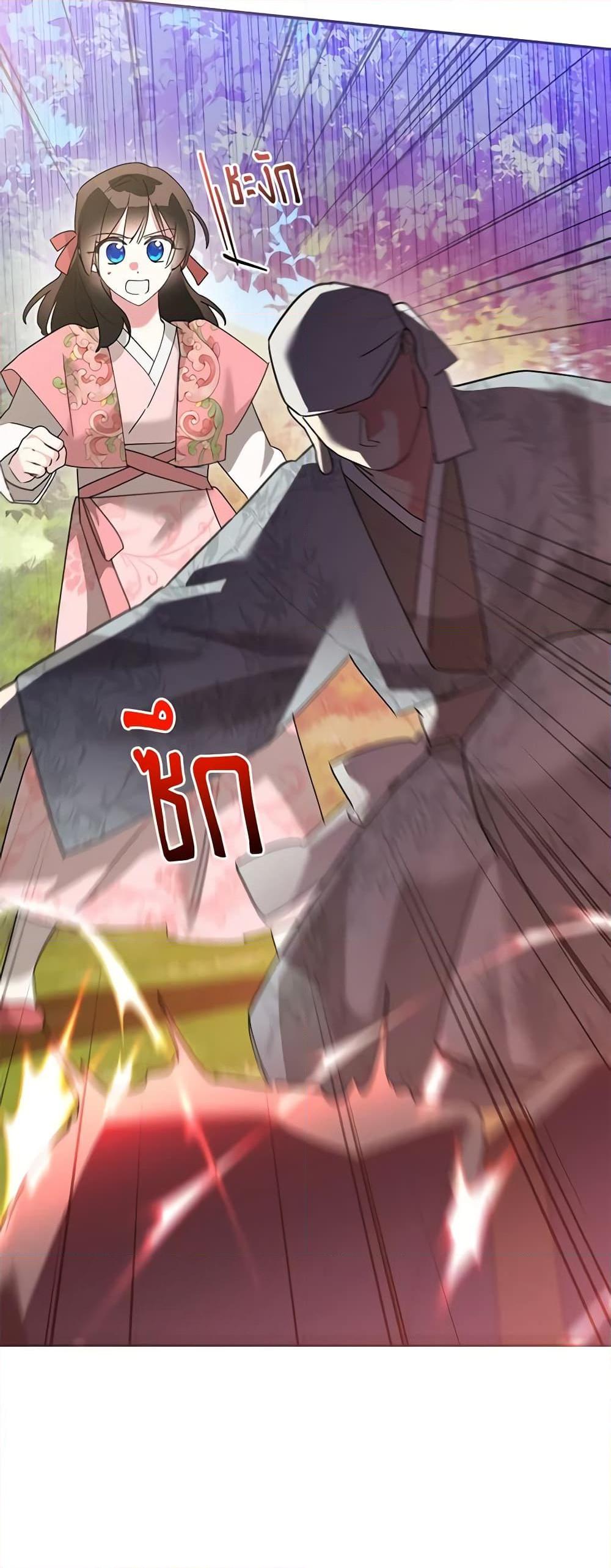 Manga-lc-com อ่านมังงะ อ่านการ์ตูน ออนไลน์ ฟรี Precious Daughter of the Greatest Martial Arts Villain ตอนที่ 1 2 3 4 5 6 7 8 9 10 11 12 13 14 ฟรี ไม่มีโฆษณา Manga-lc - อ่าน มังงะ อ่าน การ์ตูน ออนไลน์ อ่านมังงะ ฟรี