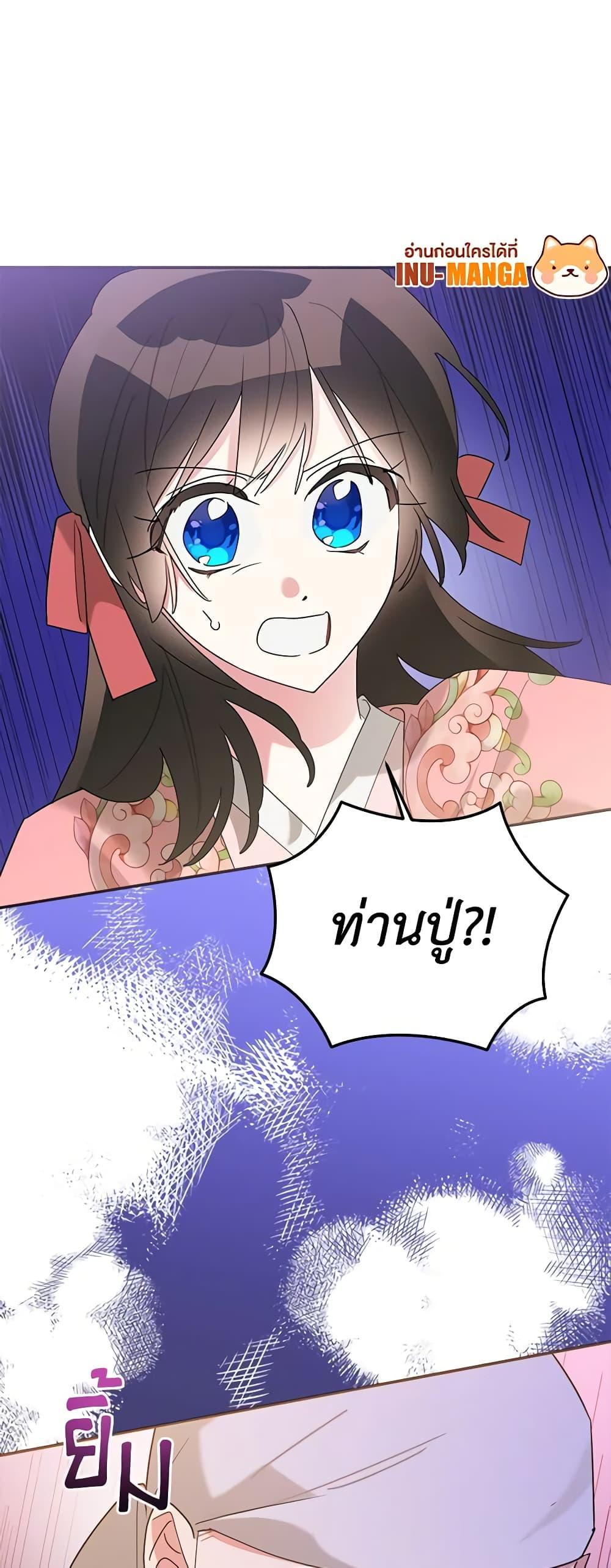 Manga-lc-com อ่านมังงะ อ่านการ์ตูน ออนไลน์ ฟรี Precious Daughter of the Greatest Martial Arts Villain ตอนที่ 1 2 3 4 5 6 7 8 9 10 11 12 13 14 ฟรี ไม่มีโฆษณา Manga-lc - อ่าน มังงะ อ่าน การ์ตูน ออนไลน์ อ่านมังงะ ฟรี