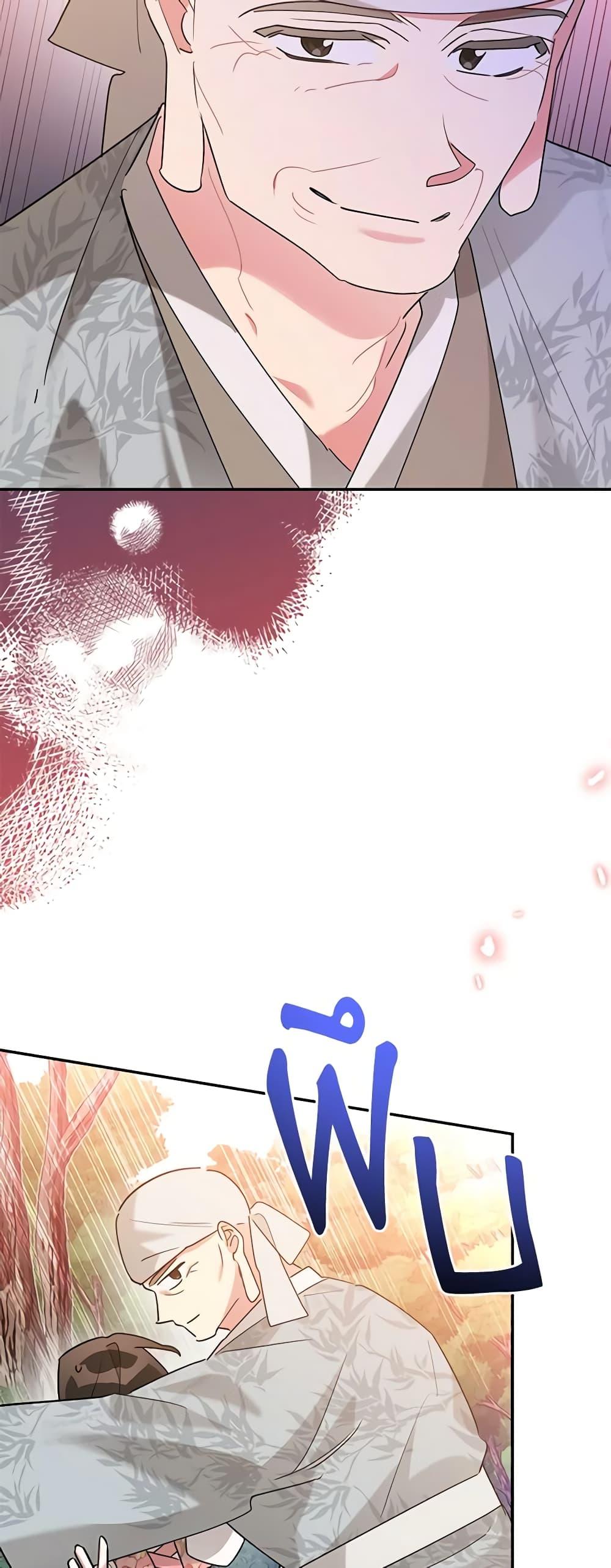 Manga-lc-com อ่านมังงะ อ่านการ์ตูน ออนไลน์ ฟรี Precious Daughter of the Greatest Martial Arts Villain ตอนที่ 1 2 3 4 5 6 7 8 9 10 11 12 13 14 ฟรี ไม่มีโฆษณา Manga-lc - อ่าน มังงะ อ่าน การ์ตูน ออนไลน์ อ่านมังงะ ฟรี