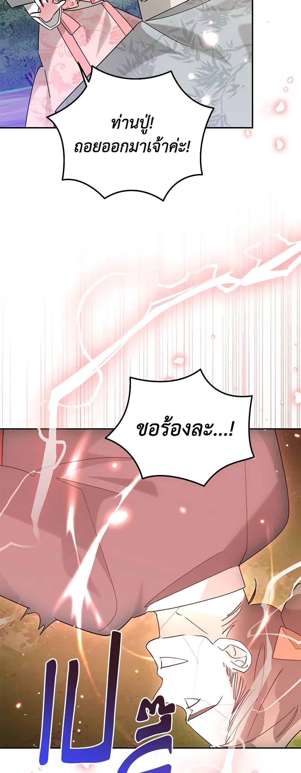 Manga-lc-com อ่านมังงะ อ่านการ์ตูน ออนไลน์ ฟรี Precious Daughter of the Greatest Martial Arts Villain ตอนที่ 1 2 3 4 5 6 7 8 9 10 11 12 13 14 ฟรี ไม่มีโฆษณา Manga-lc - อ่าน มังงะ อ่าน การ์ตูน ออนไลน์ อ่านมังงะ ฟรี