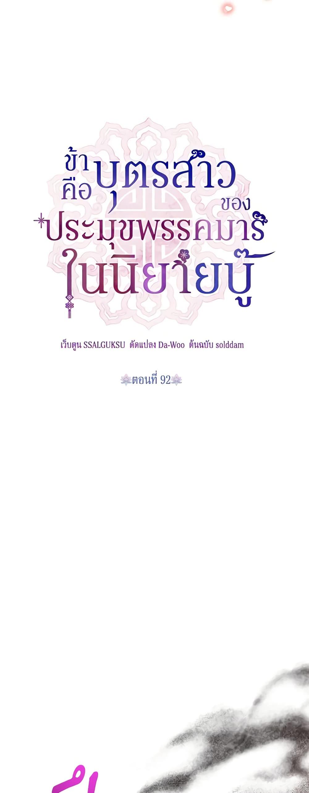 Manga-lc-com อ่านมังงะ อ่านการ์ตูน ออนไลน์ ฟรี Precious Daughter of the Greatest Martial Arts Villain ตอนที่ 1 2 3 4 5 6 7 8 9 10 11 12 13 14 ฟรี ไม่มีโฆษณา Manga-lc - อ่าน มังงะ อ่าน การ์ตูน ออนไลน์ อ่านมังงะ ฟรี