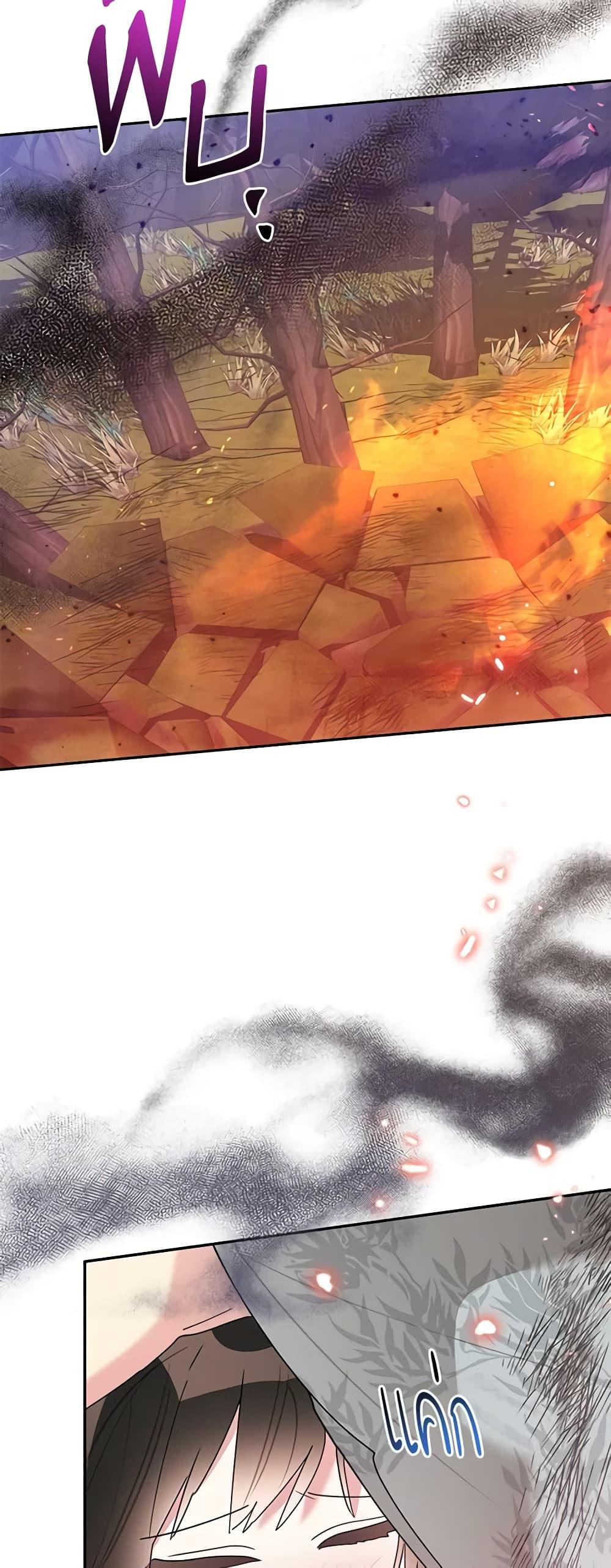 Manga-lc-com อ่านมังงะ อ่านการ์ตูน ออนไลน์ ฟรี Precious Daughter of the Greatest Martial Arts Villain ตอนที่ 1 2 3 4 5 6 7 8 9 10 11 12 13 14 ฟรี ไม่มีโฆษณา Manga-lc - อ่าน มังงะ อ่าน การ์ตูน ออนไลน์ อ่านมังงะ ฟรี