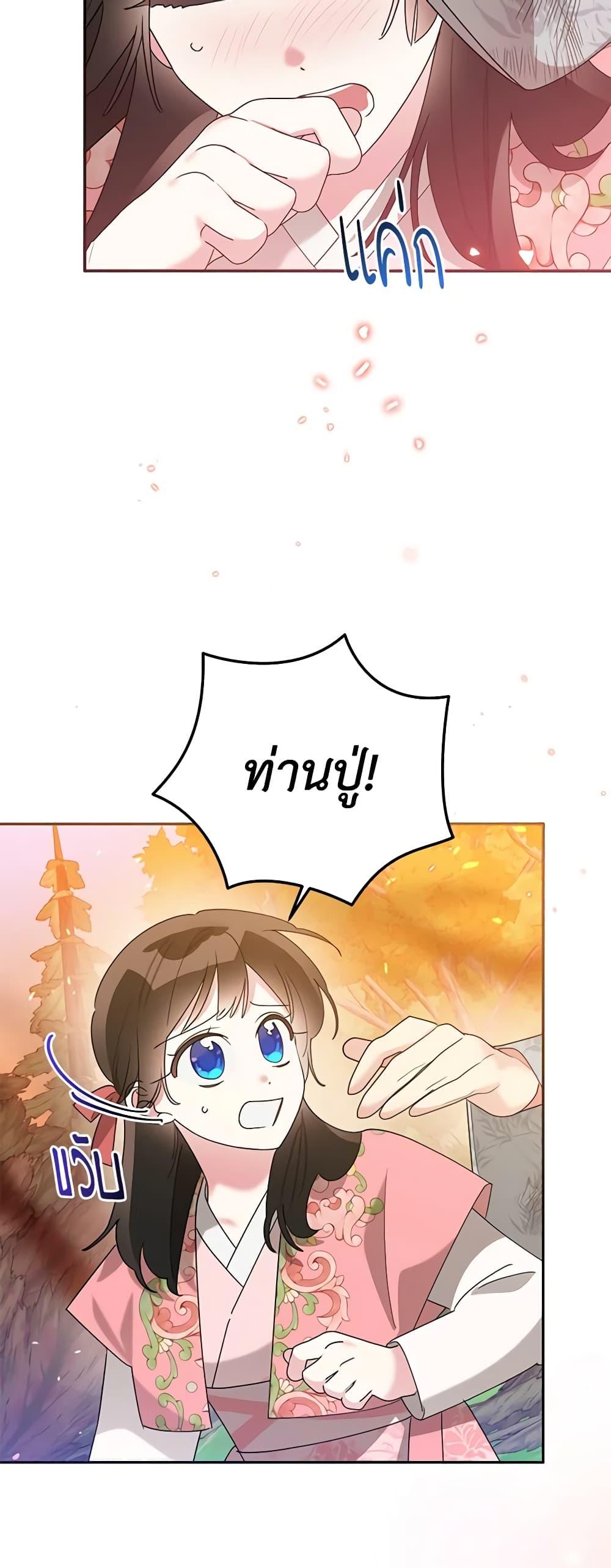 Manga-lc-com อ่านมังงะ อ่านการ์ตูน ออนไลน์ ฟรี Precious Daughter of the Greatest Martial Arts Villain ตอนที่ 1 2 3 4 5 6 7 8 9 10 11 12 13 14 ฟรี ไม่มีโฆษณา Manga-lc - อ่าน มังงะ อ่าน การ์ตูน ออนไลน์ อ่านมังงะ ฟรี