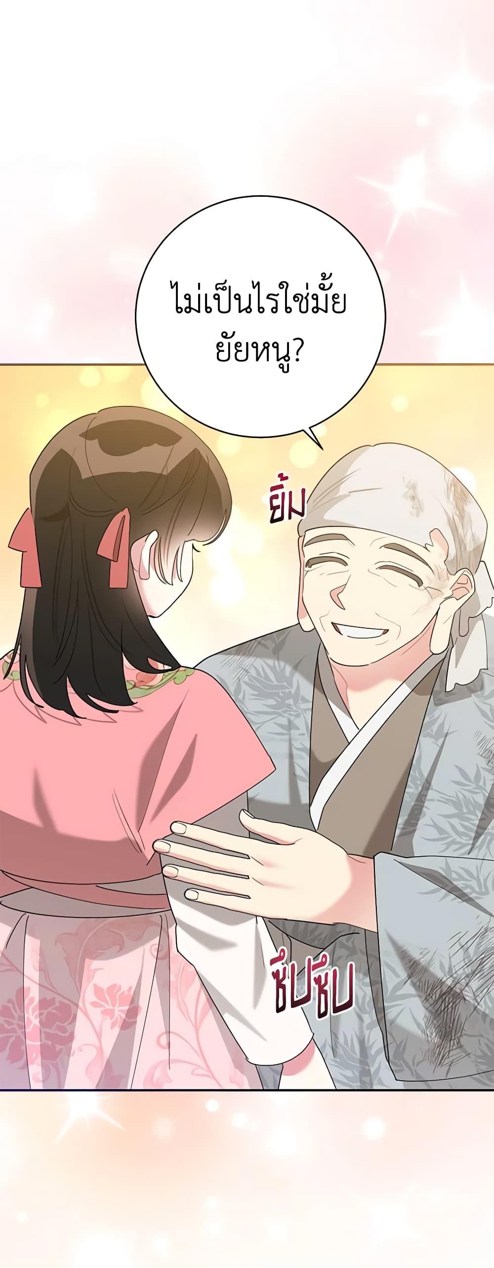 Manga-lc-com อ่านมังงะ อ่านการ์ตูน ออนไลน์ ฟรี Precious Daughter of the Greatest Martial Arts Villain ตอนที่ 1 2 3 4 5 6 7 8 9 10 11 12 13 14 ฟรี ไม่มีโฆษณา Manga-lc - อ่าน มังงะ อ่าน การ์ตูน ออนไลน์ อ่านมังงะ ฟรี