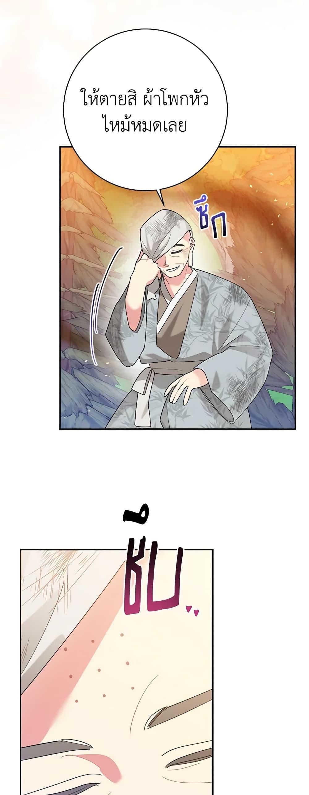 Manga-lc-com อ่านมังงะ อ่านการ์ตูน ออนไลน์ ฟรี Precious Daughter of the Greatest Martial Arts Villain ตอนที่ 1 2 3 4 5 6 7 8 9 10 11 12 13 14 ฟรี ไม่มีโฆษณา Manga-lc - อ่าน มังงะ อ่าน การ์ตูน ออนไลน์ อ่านมังงะ ฟรี