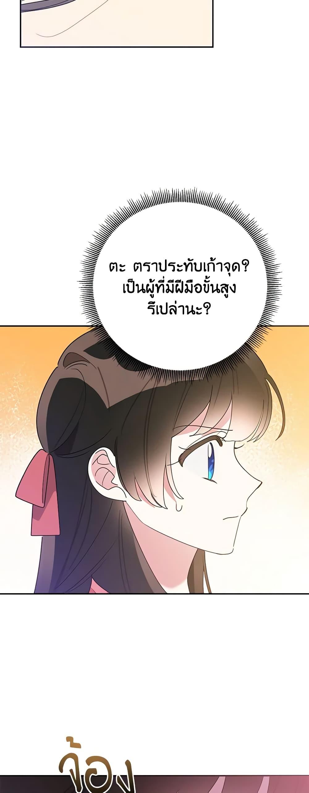 Manga-lc-com อ่านมังงะ อ่านการ์ตูน ออนไลน์ ฟรี Precious Daughter of the Greatest Martial Arts Villain ตอนที่ 1 2 3 4 5 6 7 8 9 10 11 12 13 14 ฟรี ไม่มีโฆษณา Manga-lc - อ่าน มังงะ อ่าน การ์ตูน ออนไลน์ อ่านมังงะ ฟรี