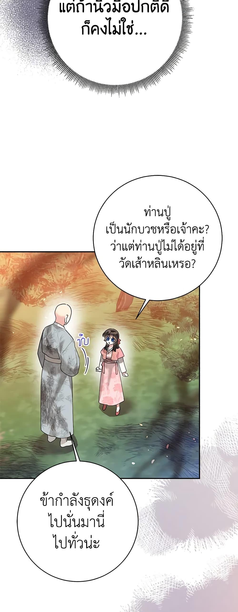 Manga-lc-com อ่านมังงะ อ่านการ์ตูน ออนไลน์ ฟรี Precious Daughter of the Greatest Martial Arts Villain ตอนที่ 1 2 3 4 5 6 7 8 9 10 11 12 13 14 ฟรี ไม่มีโฆษณา Manga-lc - อ่าน มังงะ อ่าน การ์ตูน ออนไลน์ อ่านมังงะ ฟรี