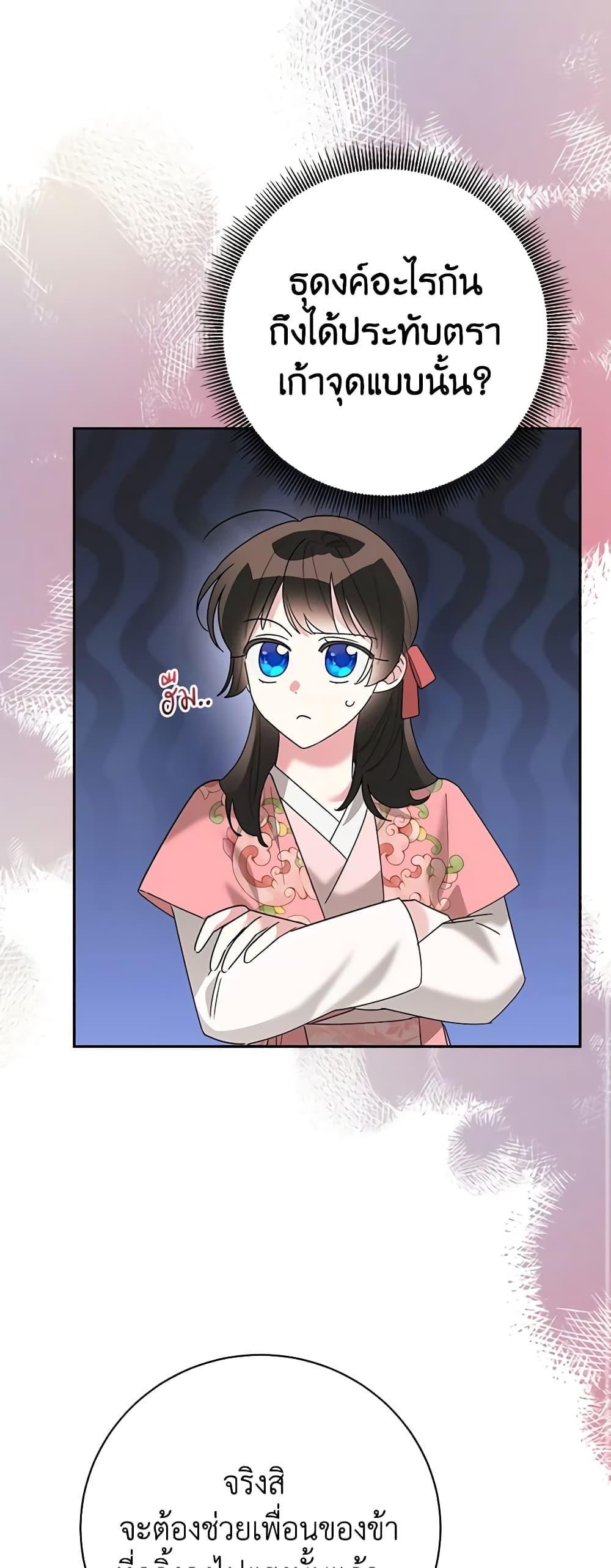 Manga-lc-com อ่านมังงะ อ่านการ์ตูน ออนไลน์ ฟรี Precious Daughter of the Greatest Martial Arts Villain ตอนที่ 1 2 3 4 5 6 7 8 9 10 11 12 13 14 ฟรี ไม่มีโฆษณา Manga-lc - อ่าน มังงะ อ่าน การ์ตูน ออนไลน์ อ่านมังงะ ฟรี