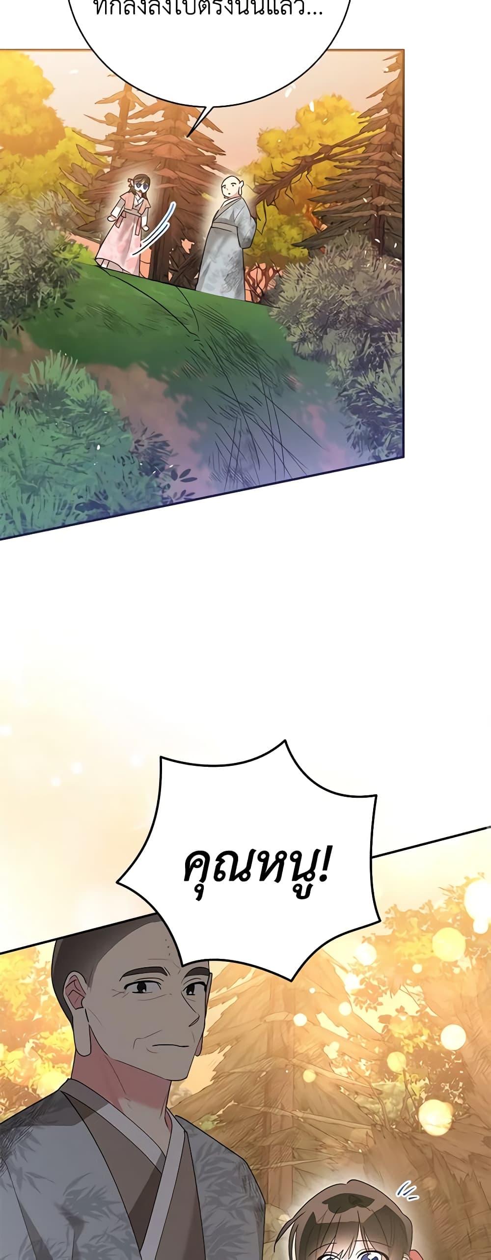 Manga-lc-com อ่านมังงะ อ่านการ์ตูน ออนไลน์ ฟรี Precious Daughter of the Greatest Martial Arts Villain ตอนที่ 1 2 3 4 5 6 7 8 9 10 11 12 13 14 ฟรี ไม่มีโฆษณา Manga-lc - อ่าน มังงะ อ่าน การ์ตูน ออนไลน์ อ่านมังงะ ฟรี