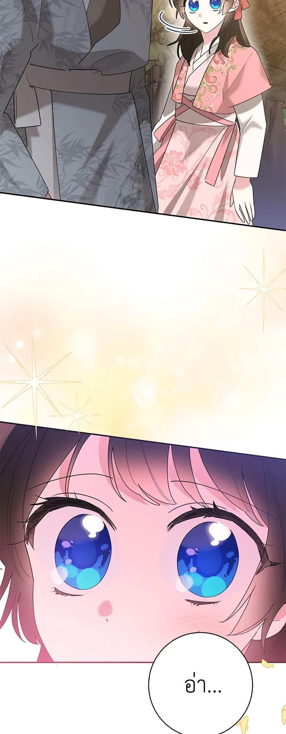 Manga-lc-com อ่านมังงะ อ่านการ์ตูน ออนไลน์ ฟรี Precious Daughter of the Greatest Martial Arts Villain ตอนที่ 1 2 3 4 5 6 7 8 9 10 11 12 13 14 ฟรี ไม่มีโฆษณา Manga-lc - อ่าน มังงะ อ่าน การ์ตูน ออนไลน์ อ่านมังงะ ฟรี