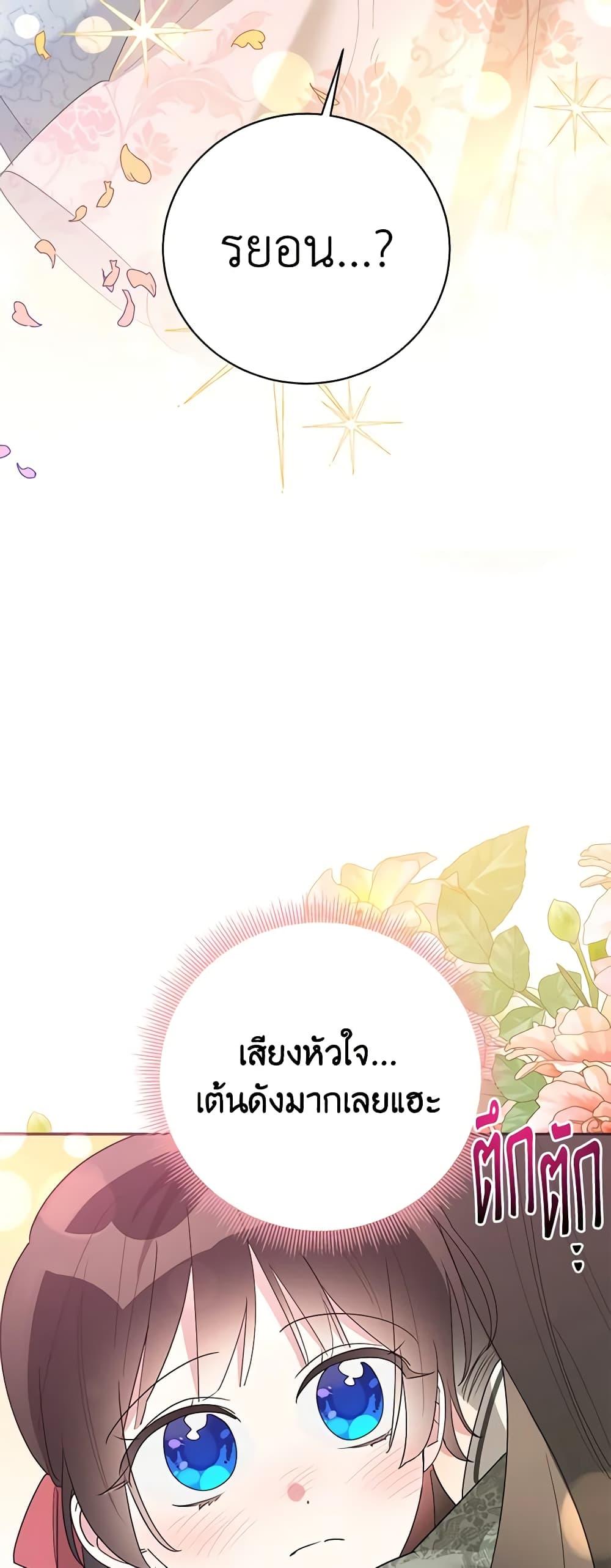 Manga-lc-com อ่านมังงะ อ่านการ์ตูน ออนไลน์ ฟรี Precious Daughter of the Greatest Martial Arts Villain ตอนที่ 1 2 3 4 5 6 7 8 9 10 11 12 13 14 ฟรี ไม่มีโฆษณา Manga-lc - อ่าน มังงะ อ่าน การ์ตูน ออนไลน์ อ่านมังงะ ฟรี