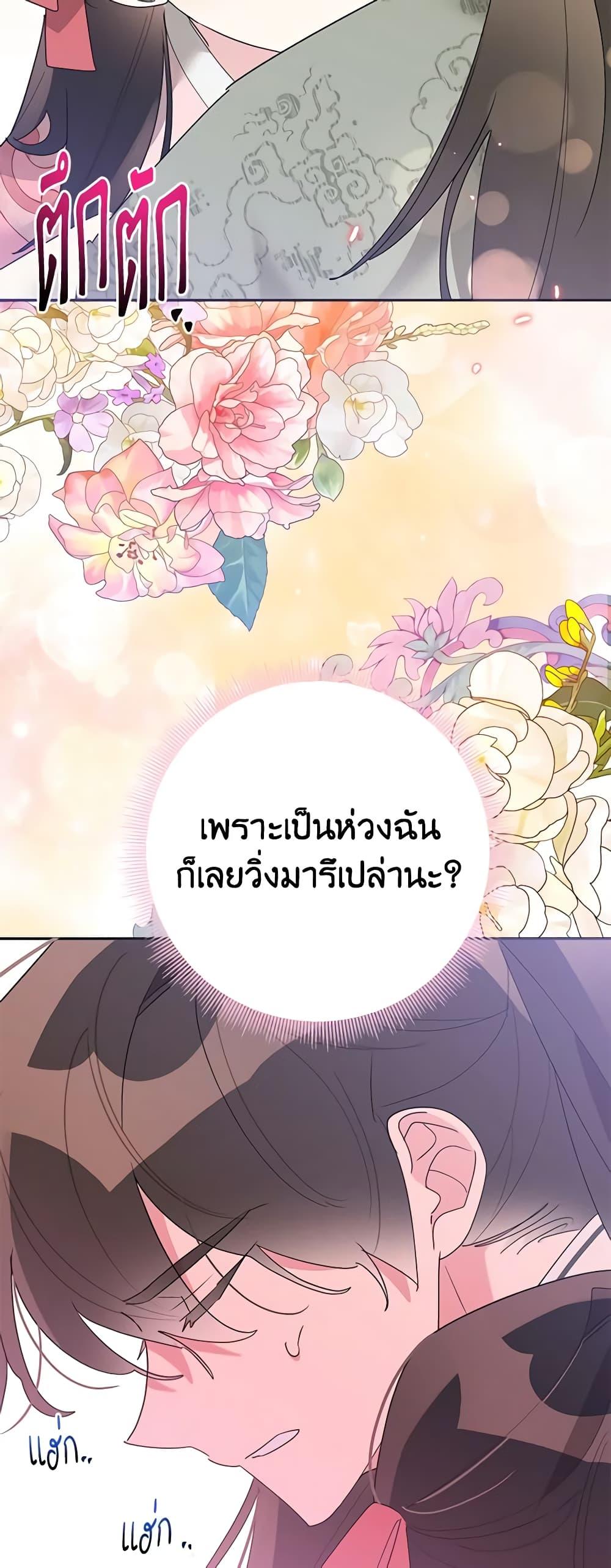 Manga-lc-com อ่านมังงะ อ่านการ์ตูน ออนไลน์ ฟรี Precious Daughter of the Greatest Martial Arts Villain ตอนที่ 1 2 3 4 5 6 7 8 9 10 11 12 13 14 ฟรี ไม่มีโฆษณา Manga-lc - อ่าน มังงะ อ่าน การ์ตูน ออนไลน์ อ่านมังงะ ฟรี