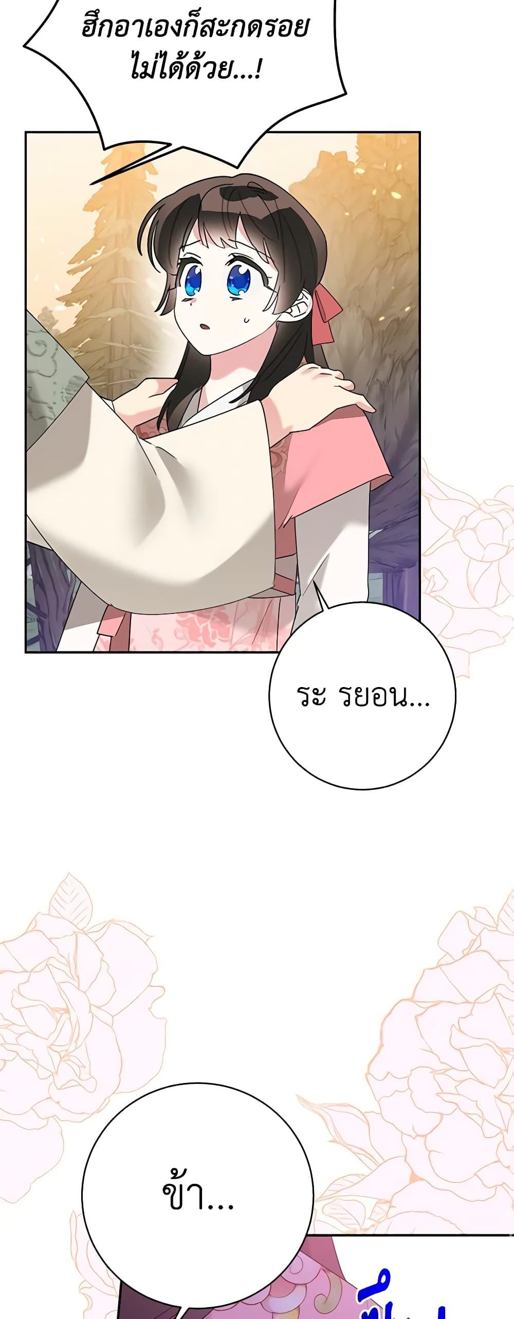 Manga-lc-com อ่านมังงะ อ่านการ์ตูน ออนไลน์ ฟรี Precious Daughter of the Greatest Martial Arts Villain ตอนที่ 1 2 3 4 5 6 7 8 9 10 11 12 13 14 ฟรี ไม่มีโฆษณา Manga-lc - อ่าน มังงะ อ่าน การ์ตูน ออนไลน์ อ่านมังงะ ฟรี