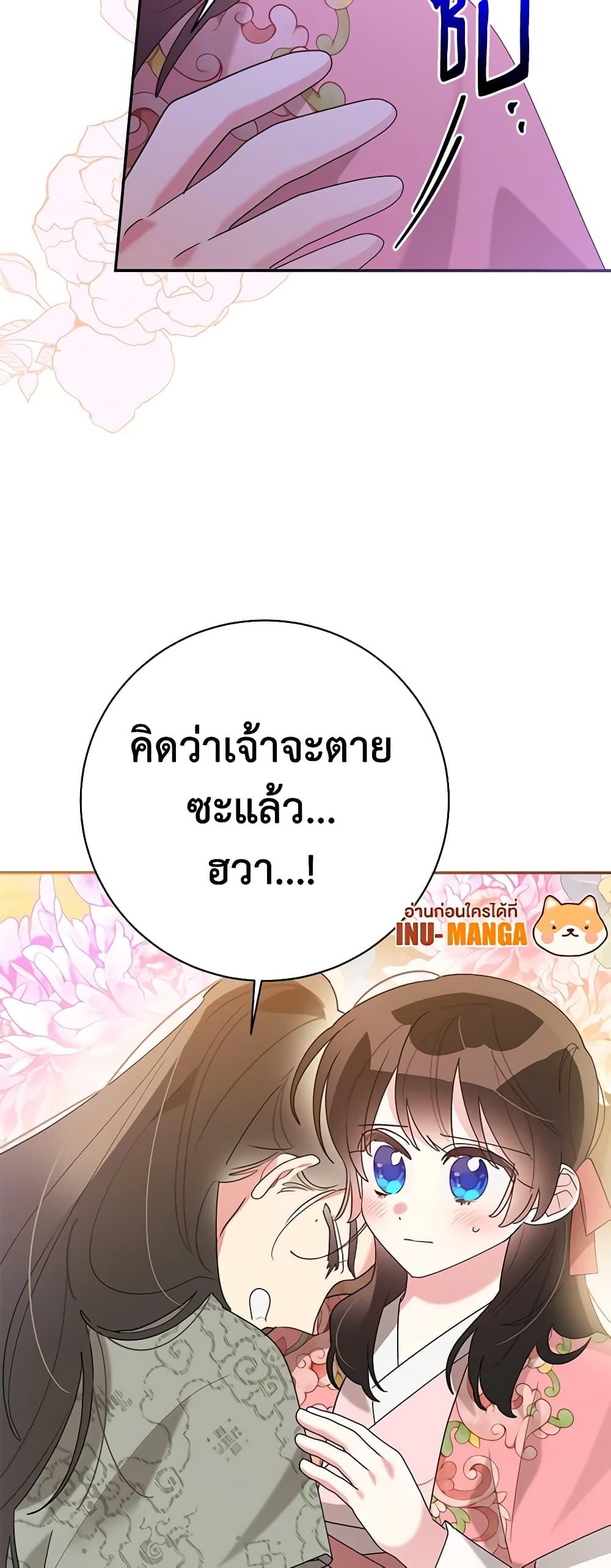 Manga-lc-com อ่านมังงะ อ่านการ์ตูน ออนไลน์ ฟรี Precious Daughter of the Greatest Martial Arts Villain ตอนที่ 1 2 3 4 5 6 7 8 9 10 11 12 13 14 ฟรี ไม่มีโฆษณา Manga-lc - อ่าน มังงะ อ่าน การ์ตูน ออนไลน์ อ่านมังงะ ฟรี