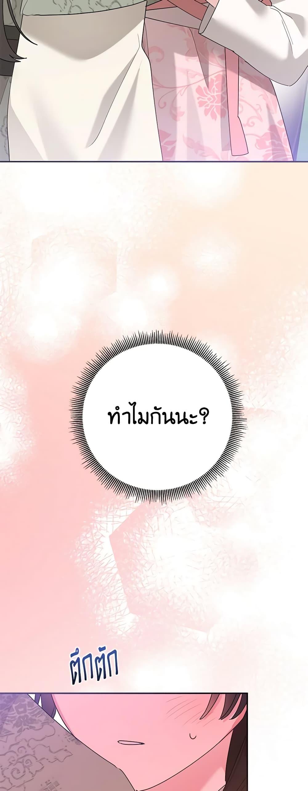 Manga-lc-com อ่านมังงะ อ่านการ์ตูน ออนไลน์ ฟรี Precious Daughter of the Greatest Martial Arts Villain ตอนที่ 1 2 3 4 5 6 7 8 9 10 11 12 13 14 ฟรี ไม่มีโฆษณา Manga-lc - อ่าน มังงะ อ่าน การ์ตูน ออนไลน์ อ่านมังงะ ฟรี