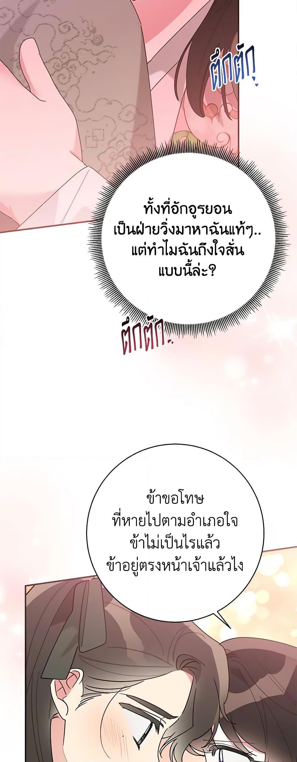 Manga-lc-com อ่านมังงะ อ่านการ์ตูน ออนไลน์ ฟรี Precious Daughter of the Greatest Martial Arts Villain ตอนที่ 1 2 3 4 5 6 7 8 9 10 11 12 13 14 ฟรี ไม่มีโฆษณา Manga-lc - อ่าน มังงะ อ่าน การ์ตูน ออนไลน์ อ่านมังงะ ฟรี