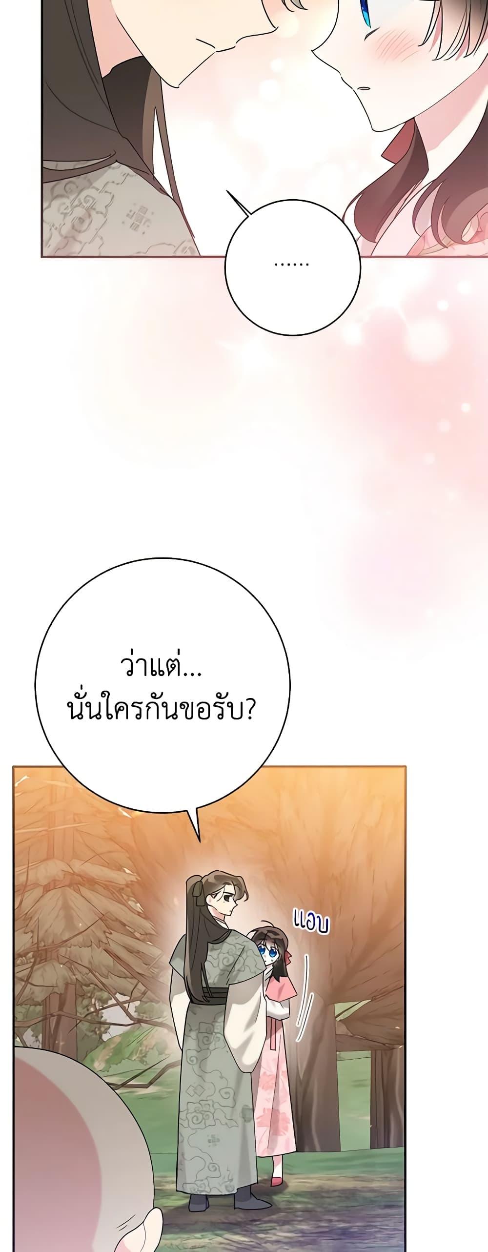 Manga-lc-com อ่านมังงะ อ่านการ์ตูน ออนไลน์ ฟรี Precious Daughter of the Greatest Martial Arts Villain ตอนที่ 1 2 3 4 5 6 7 8 9 10 11 12 13 14 ฟรี ไม่มีโฆษณา Manga-lc - อ่าน มังงะ อ่าน การ์ตูน ออนไลน์ อ่านมังงะ ฟรี