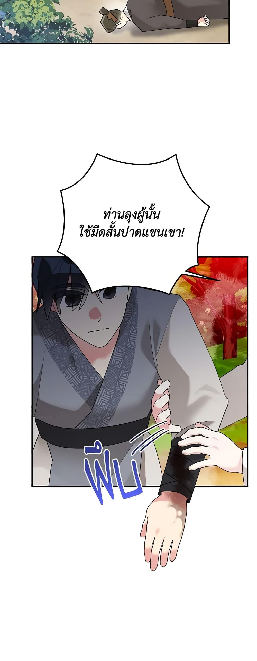 Manga-lc-com อ่านมังงะ อ่านการ์ตูน ออนไลน์ ฟรี Precious Daughter of the Greatest Martial Arts Villain ตอนที่ 1 2 3 4 5 6 7 8 9 10 11 12 13 14 ฟรี ไม่มีโฆษณา Manga-lc - อ่าน มังงะ อ่าน การ์ตูน ออนไลน์ อ่านมังงะ ฟรี