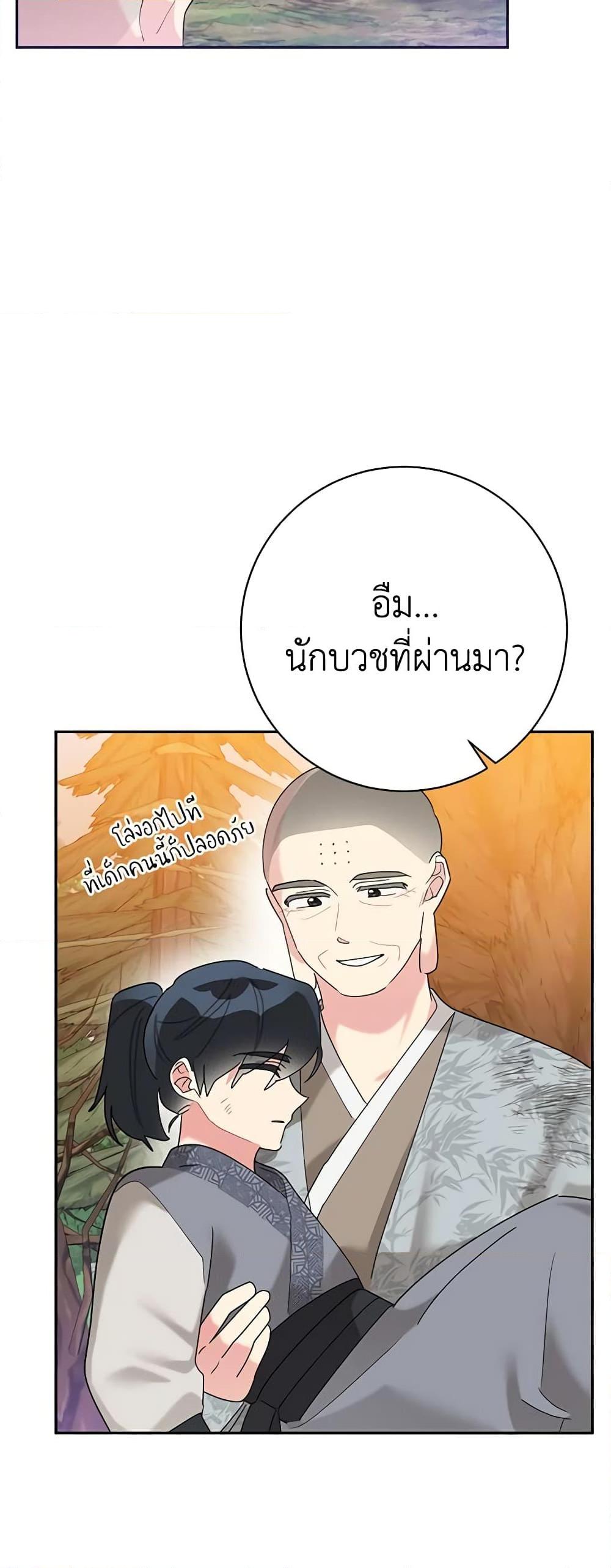 Manga-lc-com อ่านมังงะ อ่านการ์ตูน ออนไลน์ ฟรี Precious Daughter of the Greatest Martial Arts Villain ตอนที่ 1 2 3 4 5 6 7 8 9 10 11 12 13 14 ฟรี ไม่มีโฆษณา Manga-lc - อ่าน มังงะ อ่าน การ์ตูน ออนไลน์ อ่านมังงะ ฟรี